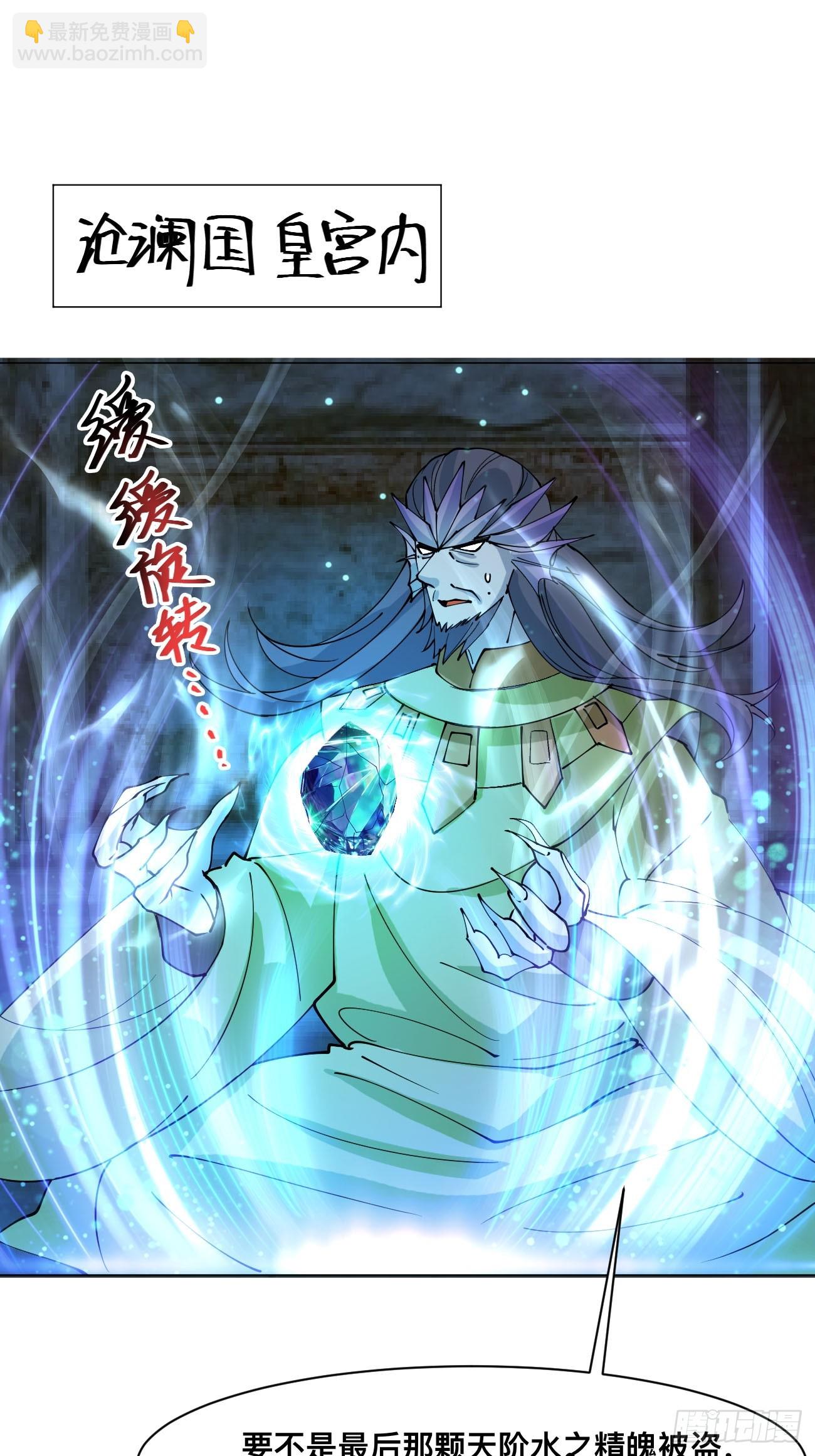 第211话 天阶之下-第216话