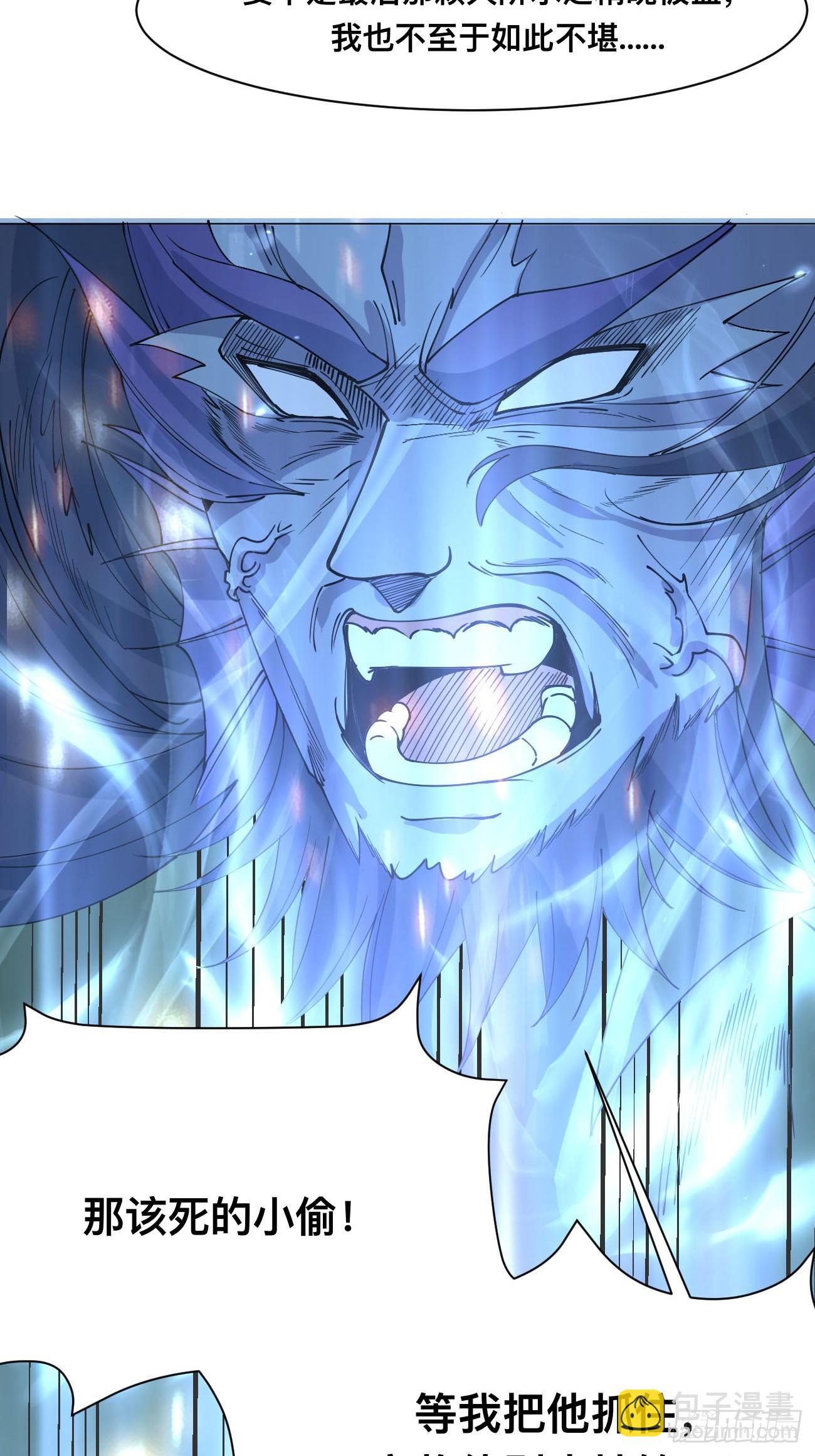 第211话 天阶之下-第216话