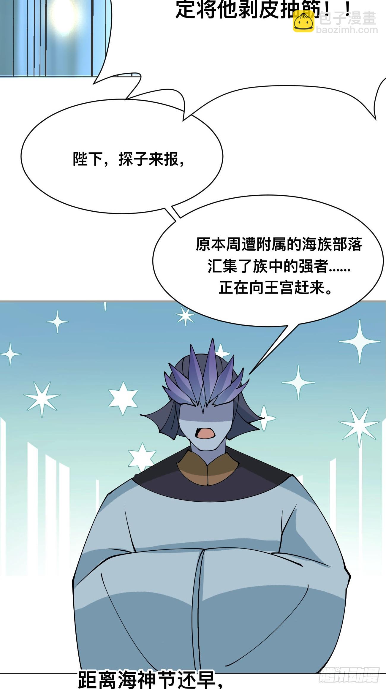 第211话 天阶之下-第216话