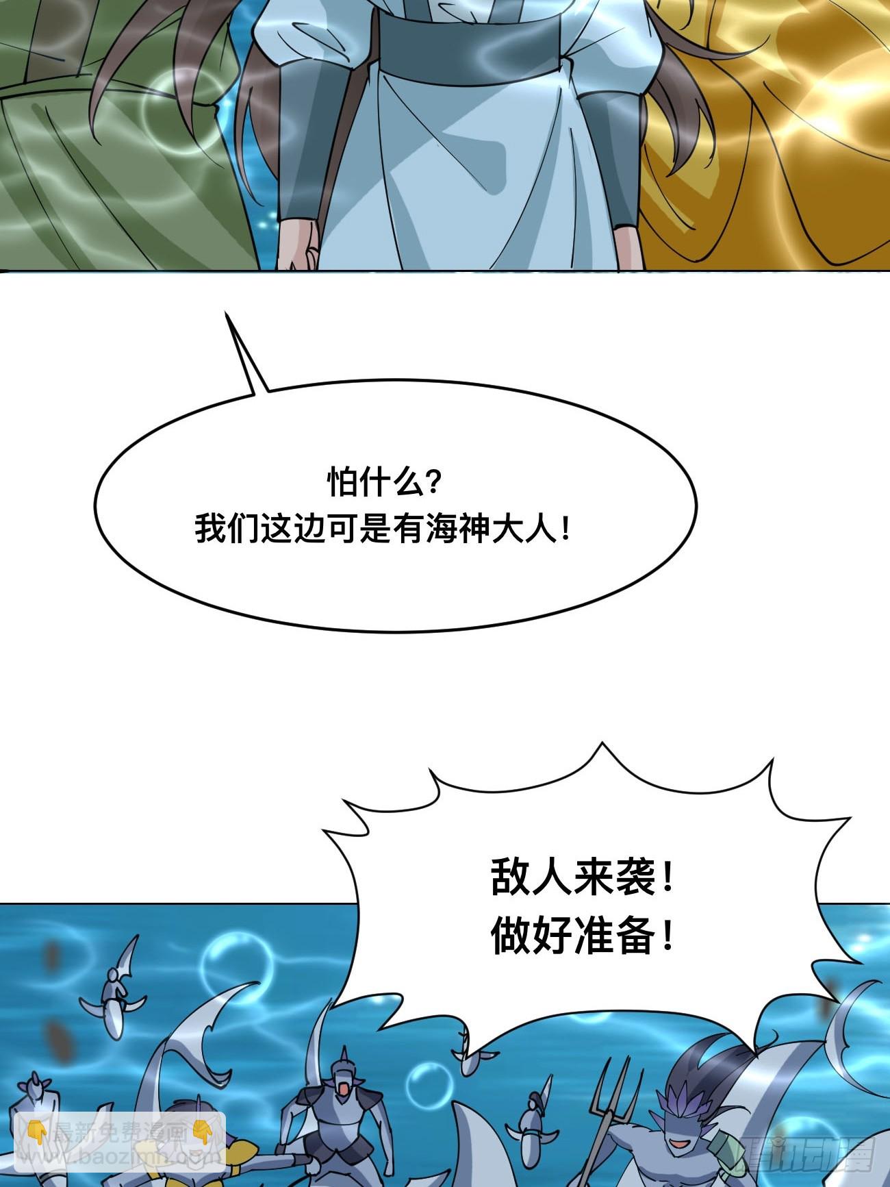 第211话 天阶之下-第216话