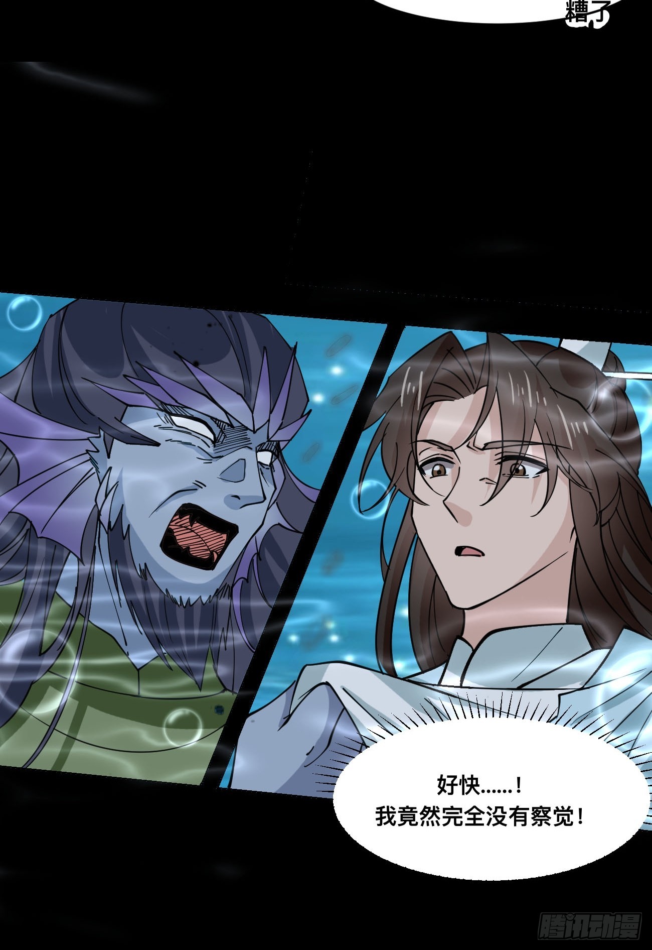 第211话 天阶之下-第216话