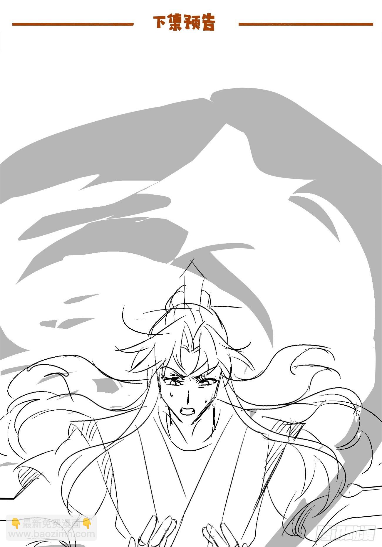 第211话 天阶之下-第216话