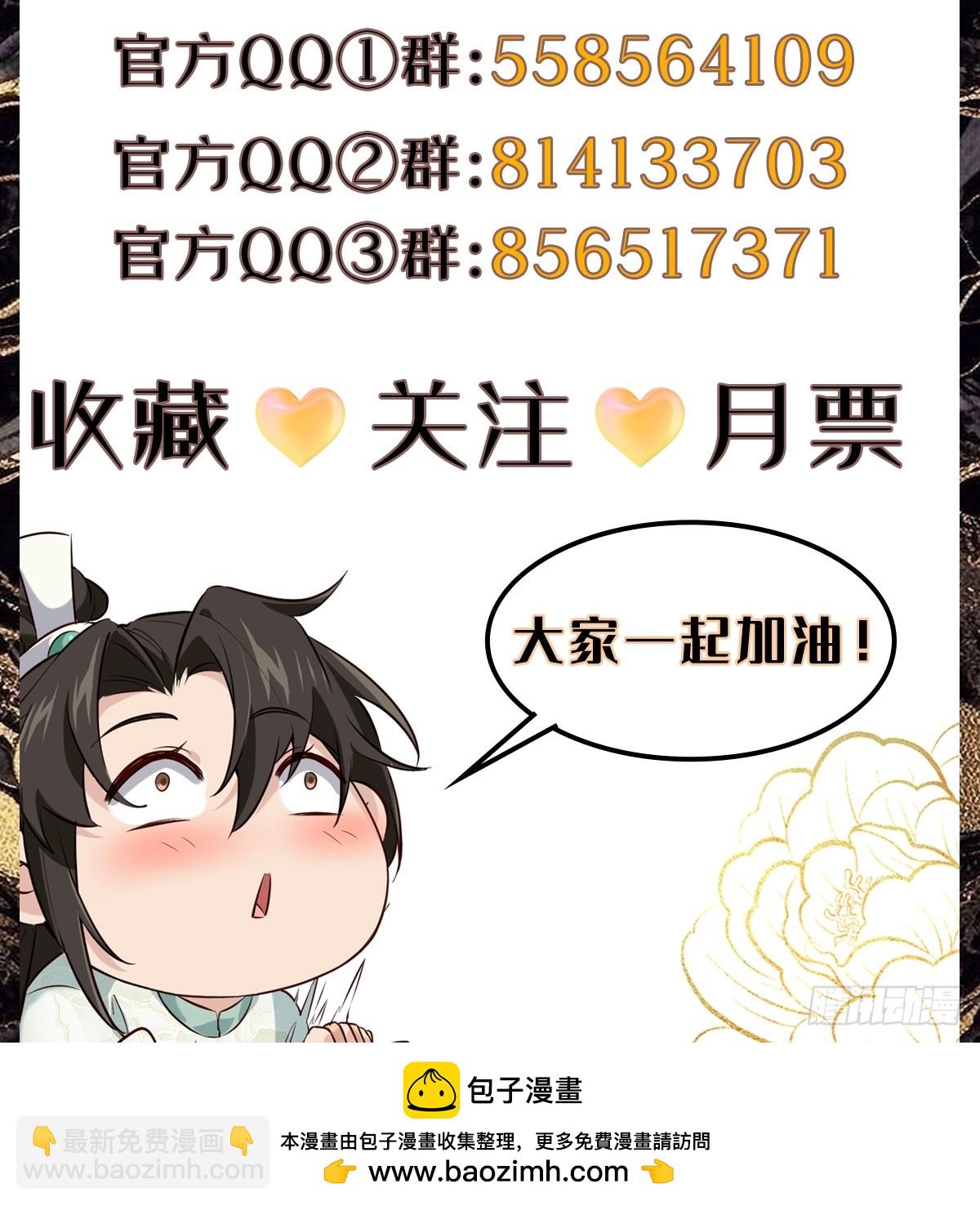 第211话 天阶之下-第216话