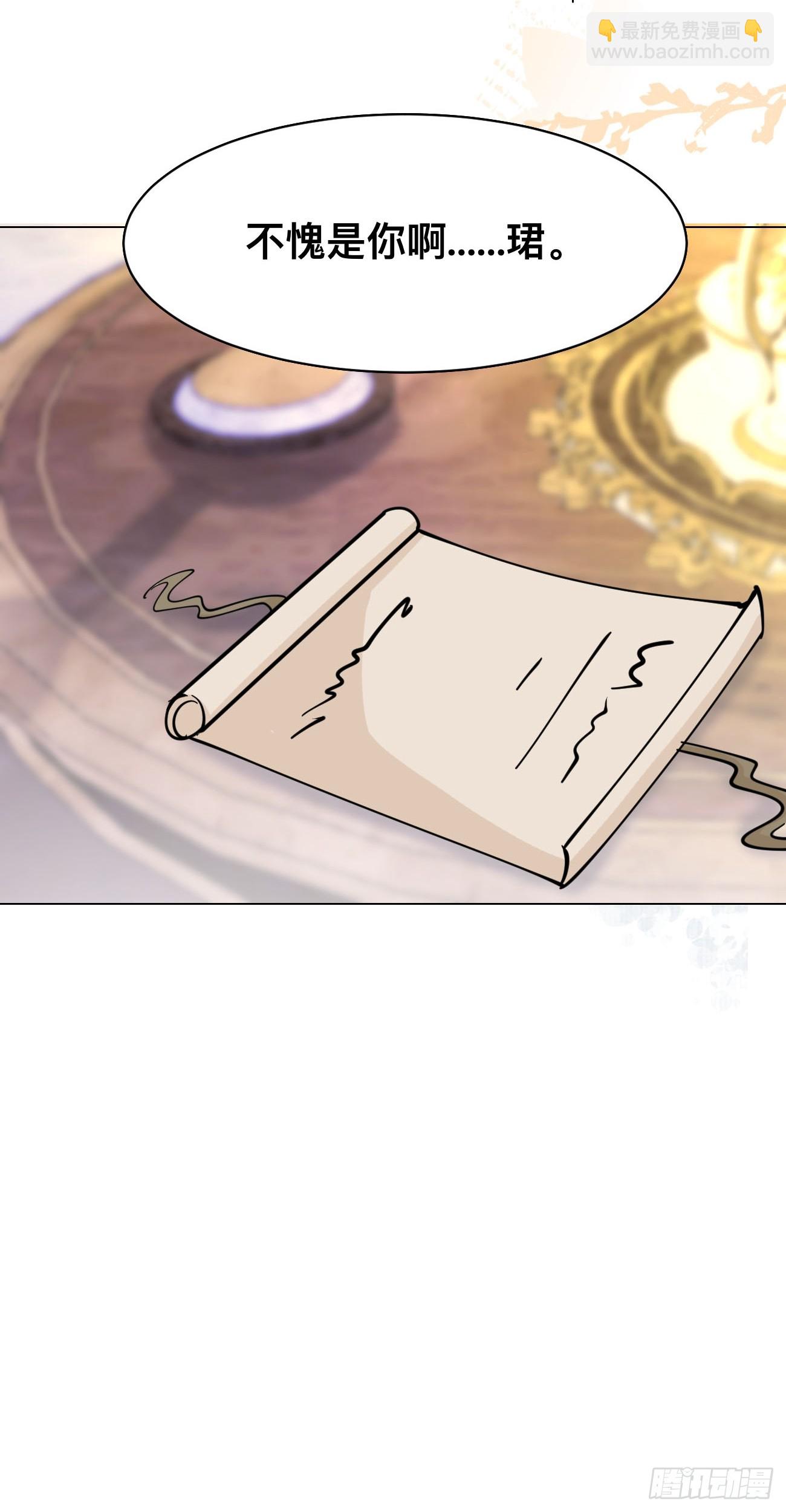 第211话 天阶之下-第216话