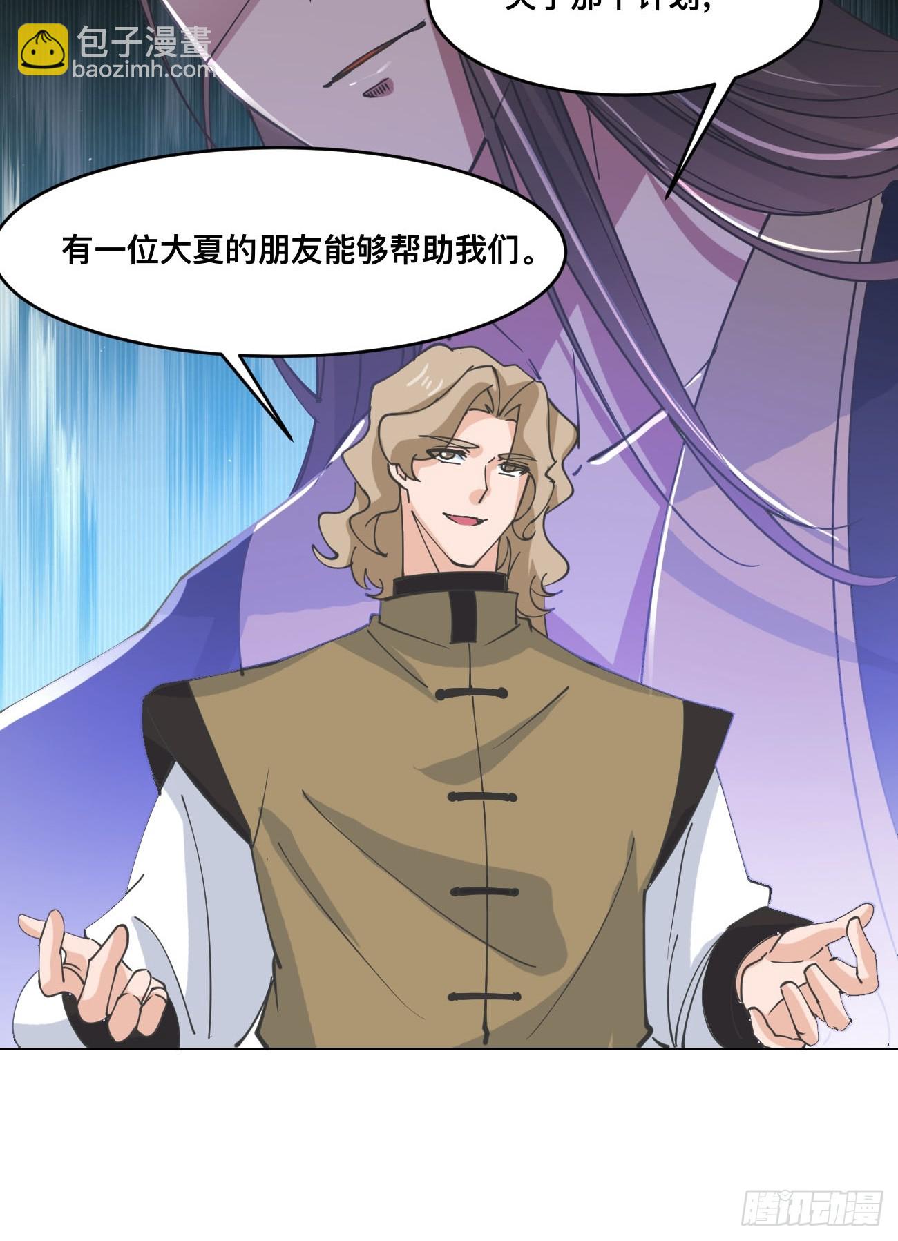 第211话 天阶之下-第216话