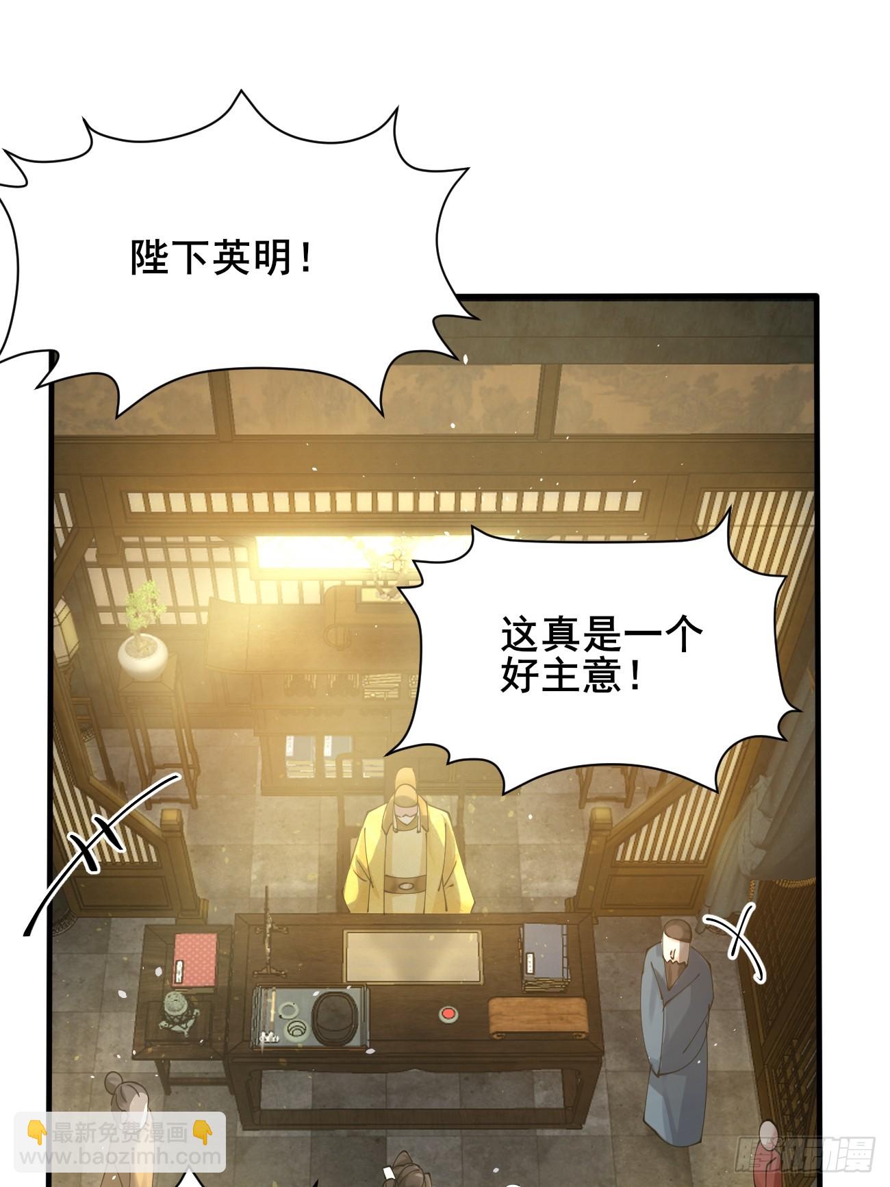 第214话 赐婚？我还没准备好(1/2)-第220话