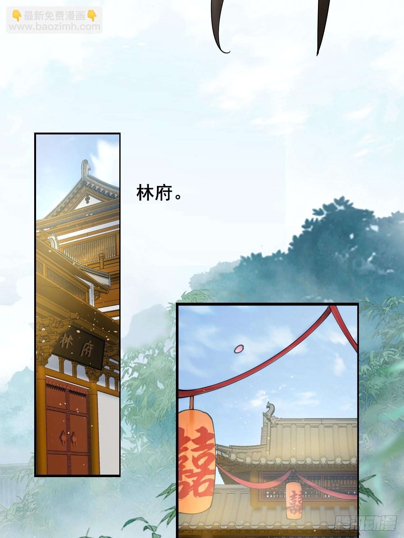 第214话 赐婚？我还没准备好(1/2)-第220话