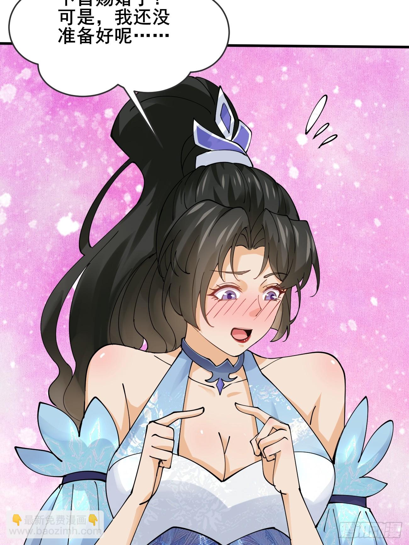 第214话 赐婚？我还没准备好(1/2)-第220话