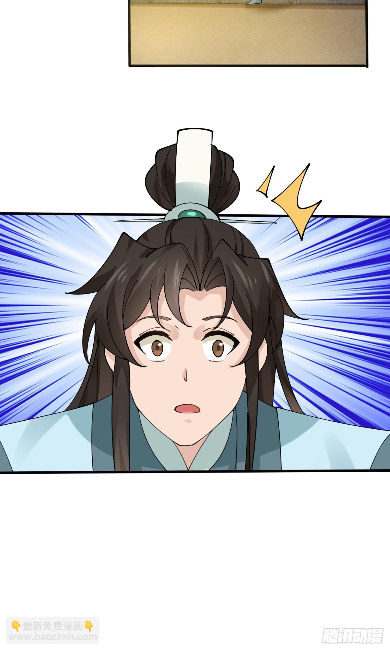 第214话 赐婚？我还没准备好(1/2)-第220话