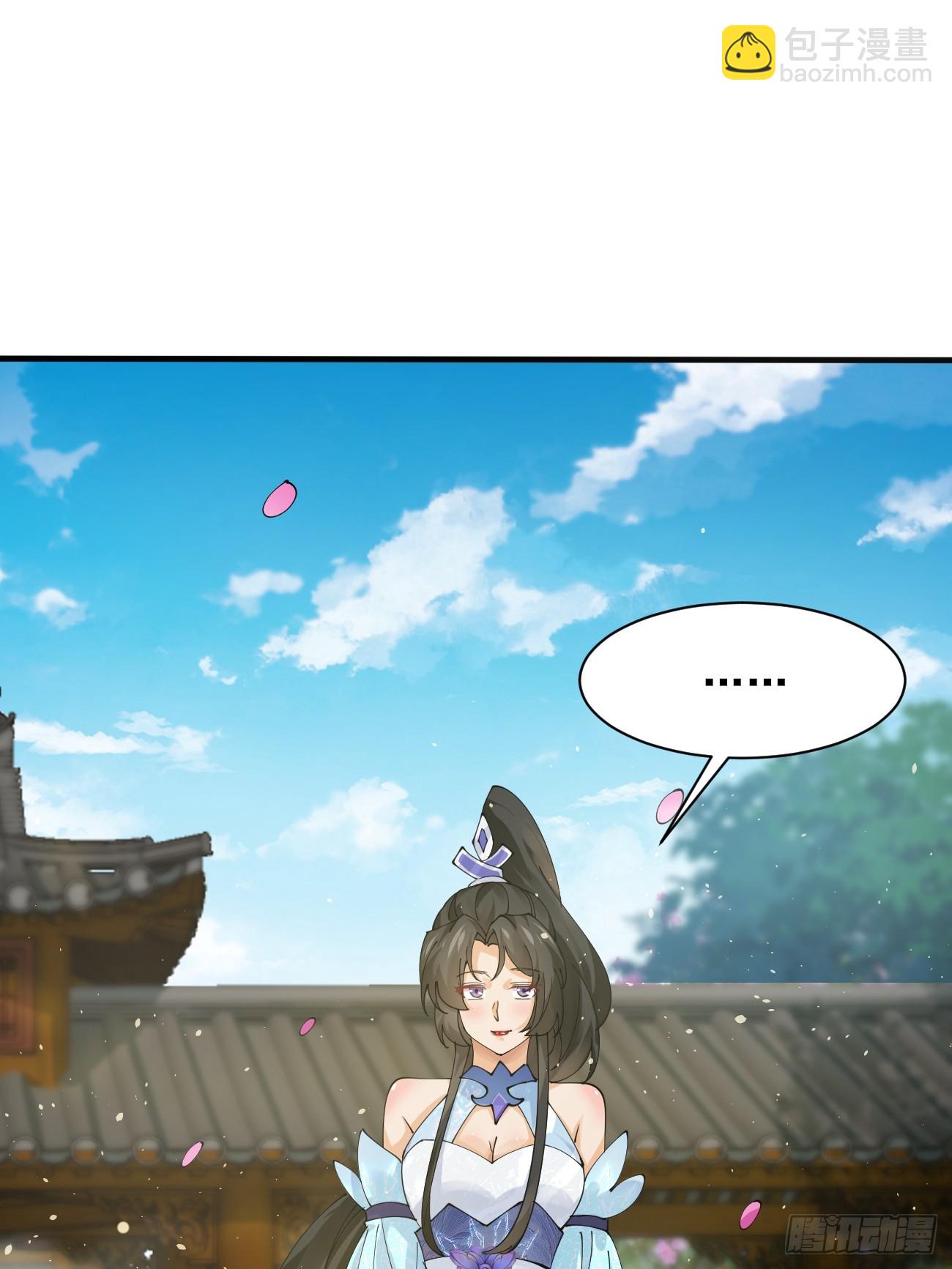 第214话 赐婚？我还没准备好(1/2)-第220话