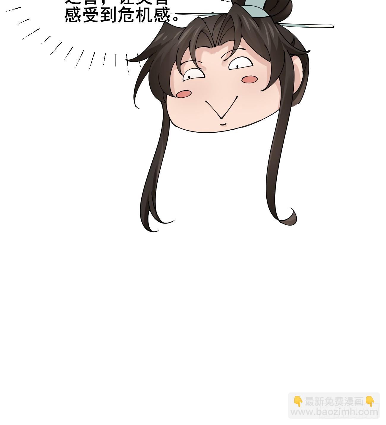 第214话 赐婚？我还没准备好(1/2)-第220话