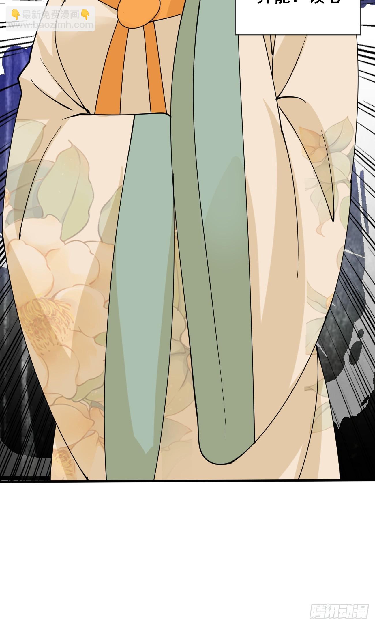 第214话 赐婚？我还没准备好(1/2)-第220话