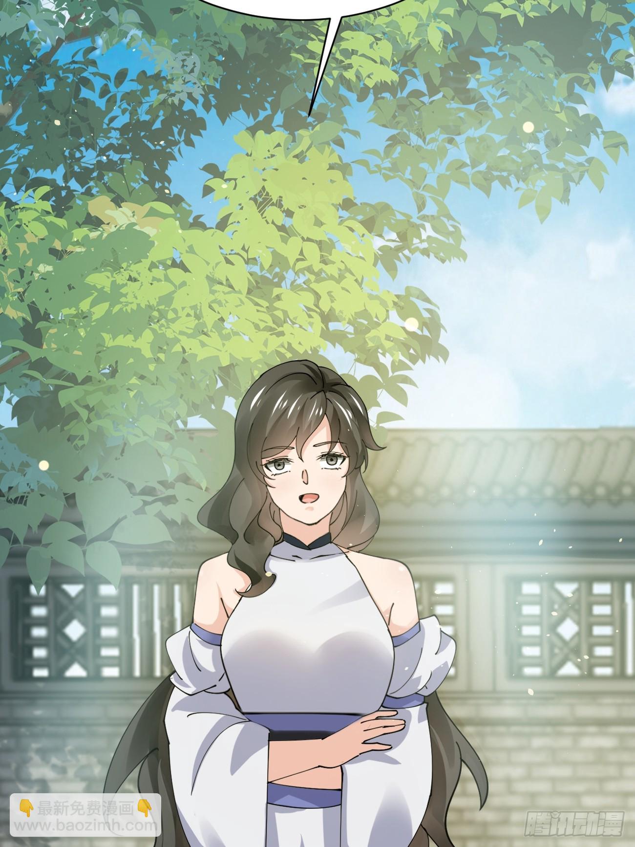 第214话 赐婚？我还没准备好(1/2)-第220话