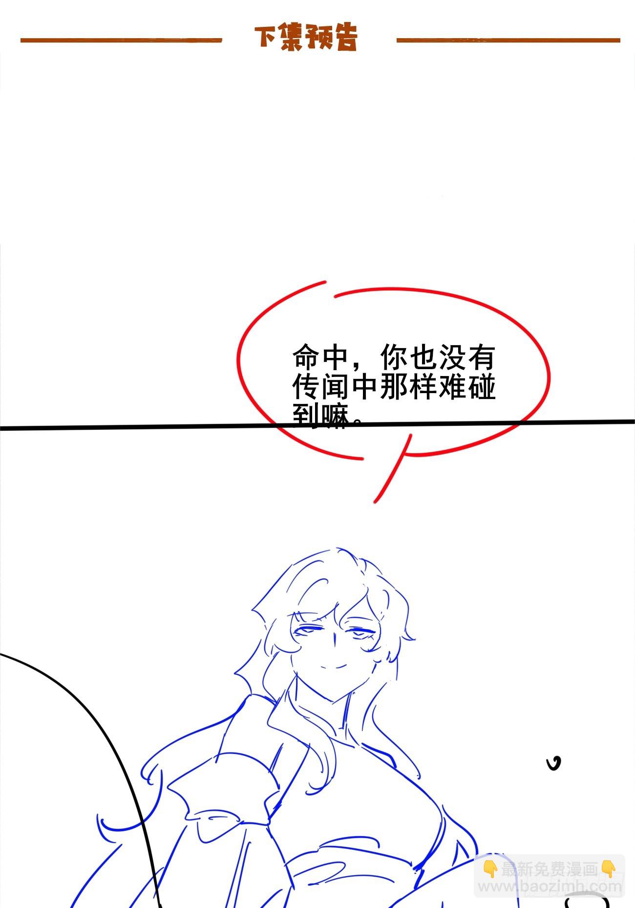 第214话 赐婚？我还没准备好(1/2)-第220话