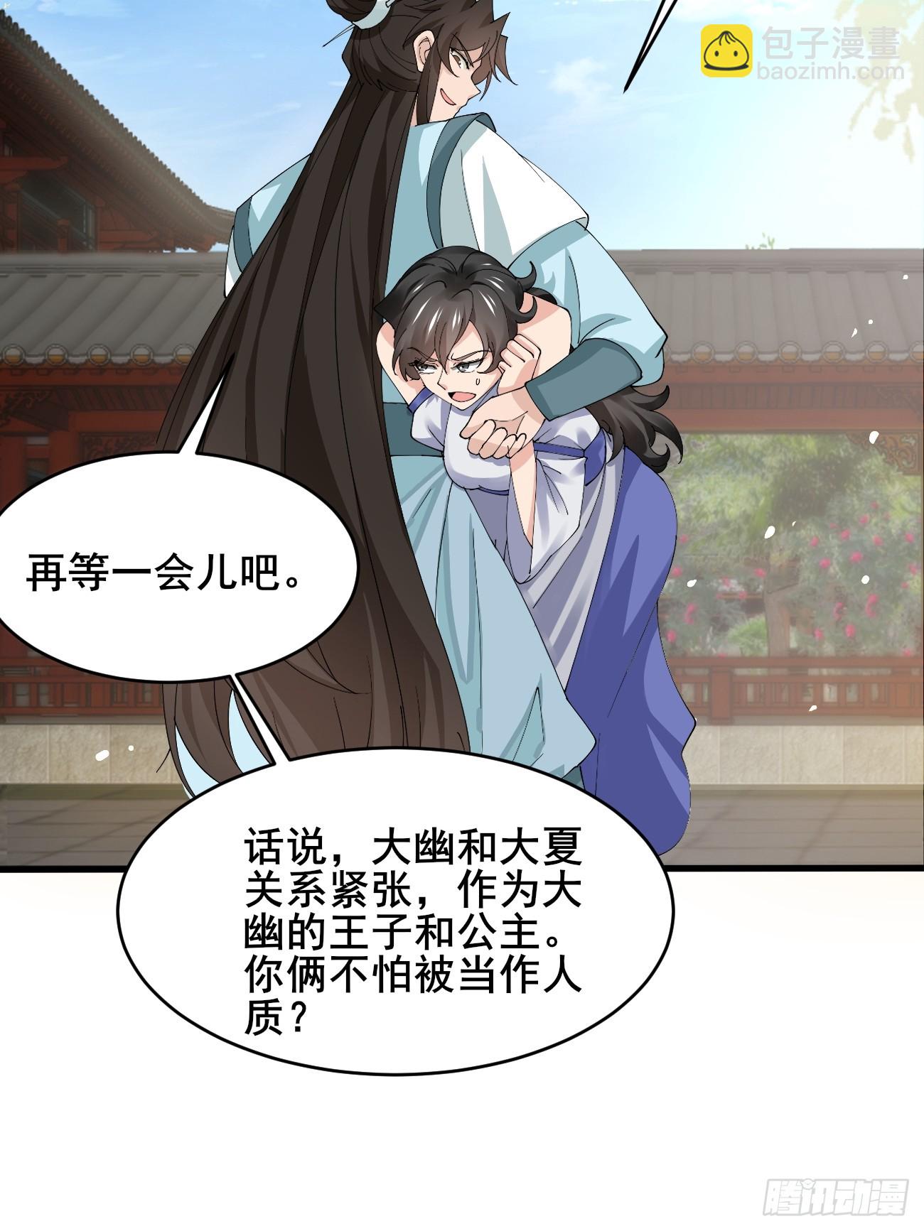 最终回：感谢这一路与你们同在(1/2)-第222话