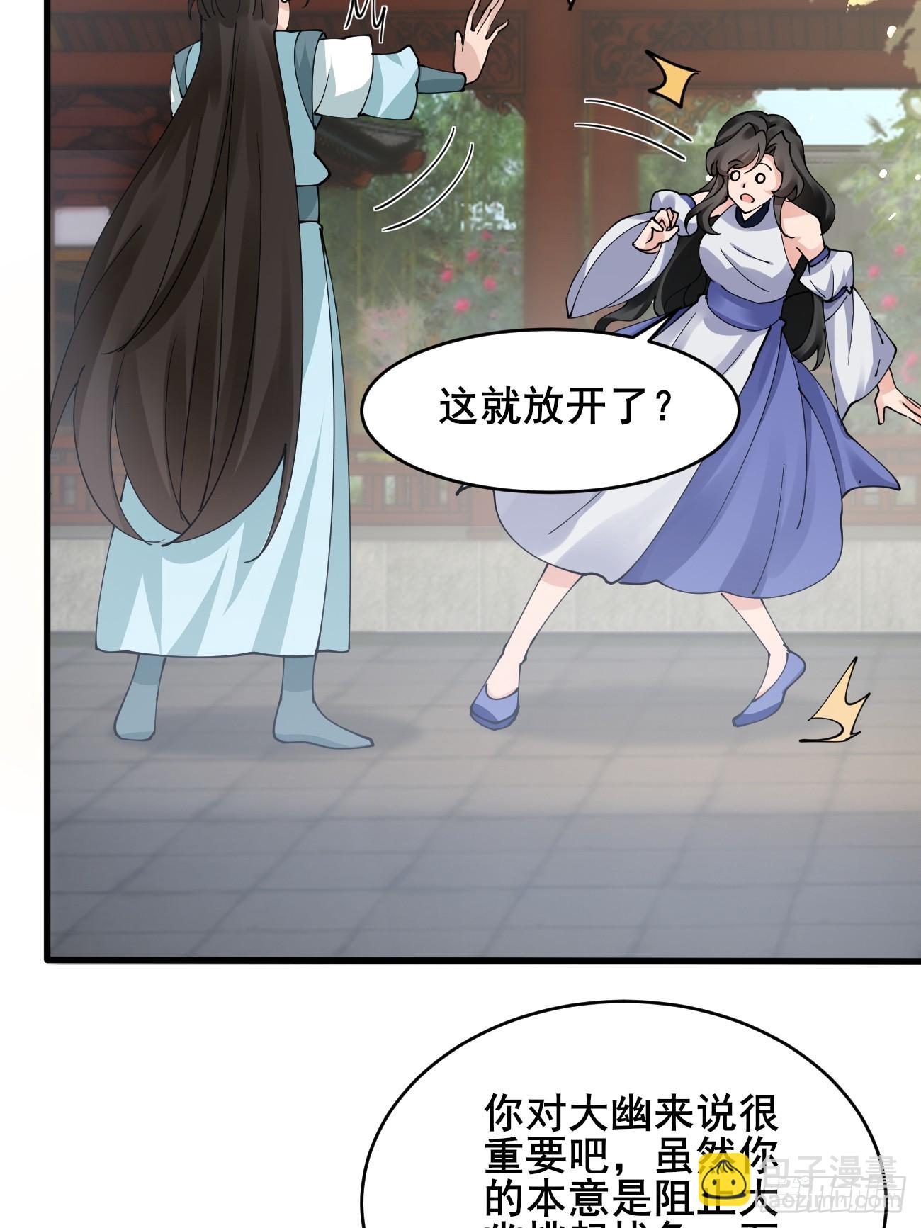 最终回：感谢这一路与你们同在(1/2)-第222话