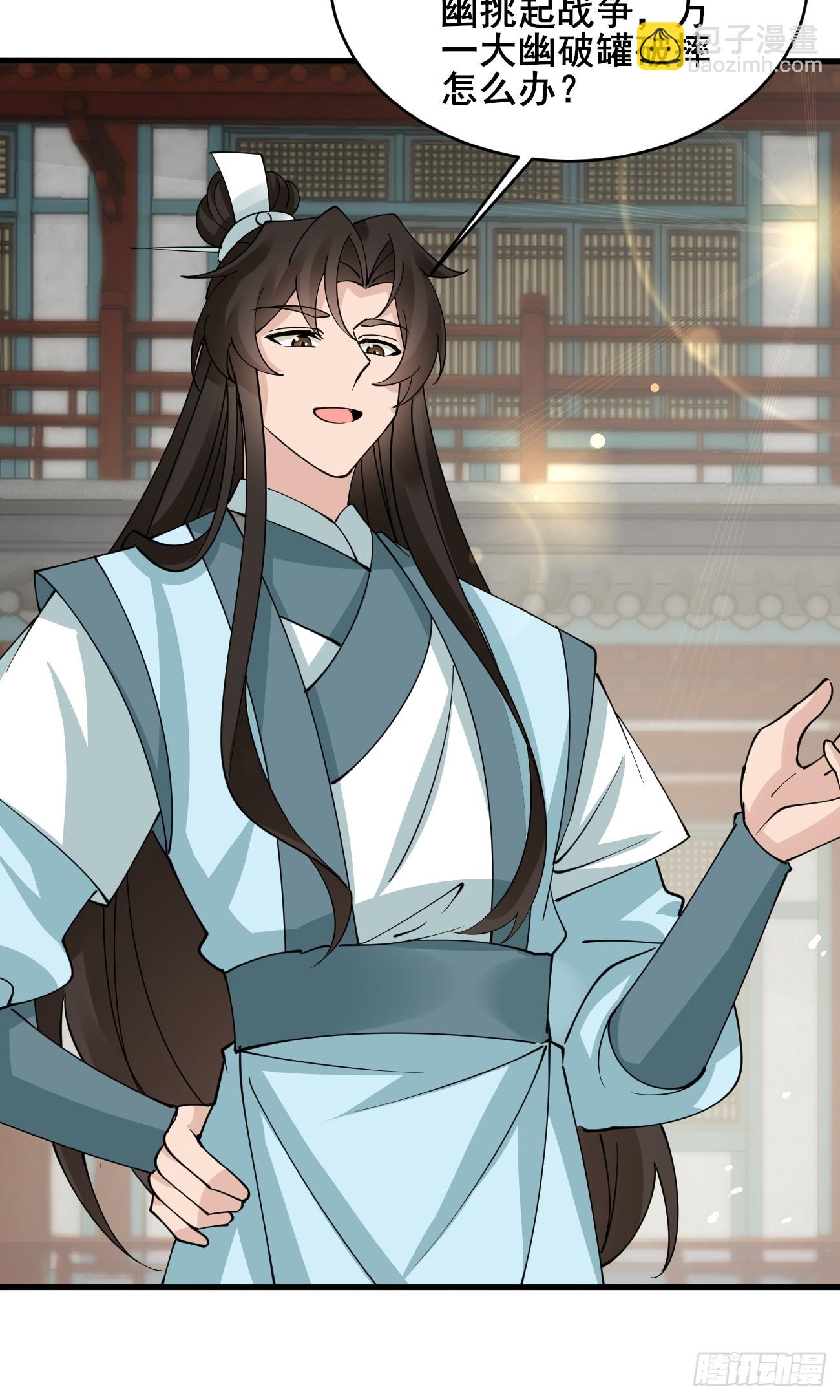 最终回：感谢这一路与你们同在(1/2)-第222话