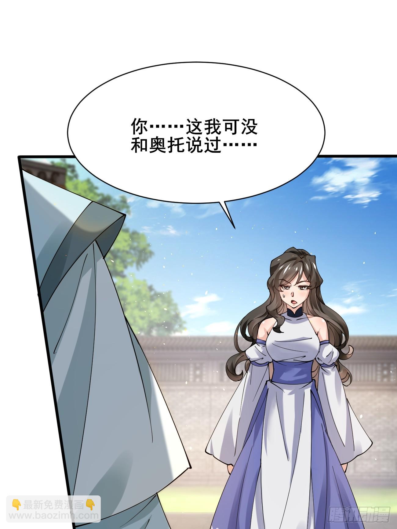 最终回：感谢这一路与你们同在(1/2)-第222话