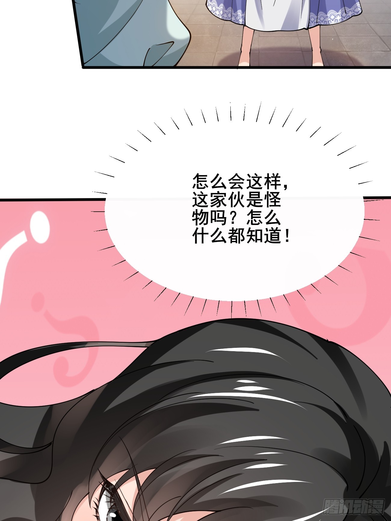 最终回：感谢这一路与你们同在(1/2)-第222话