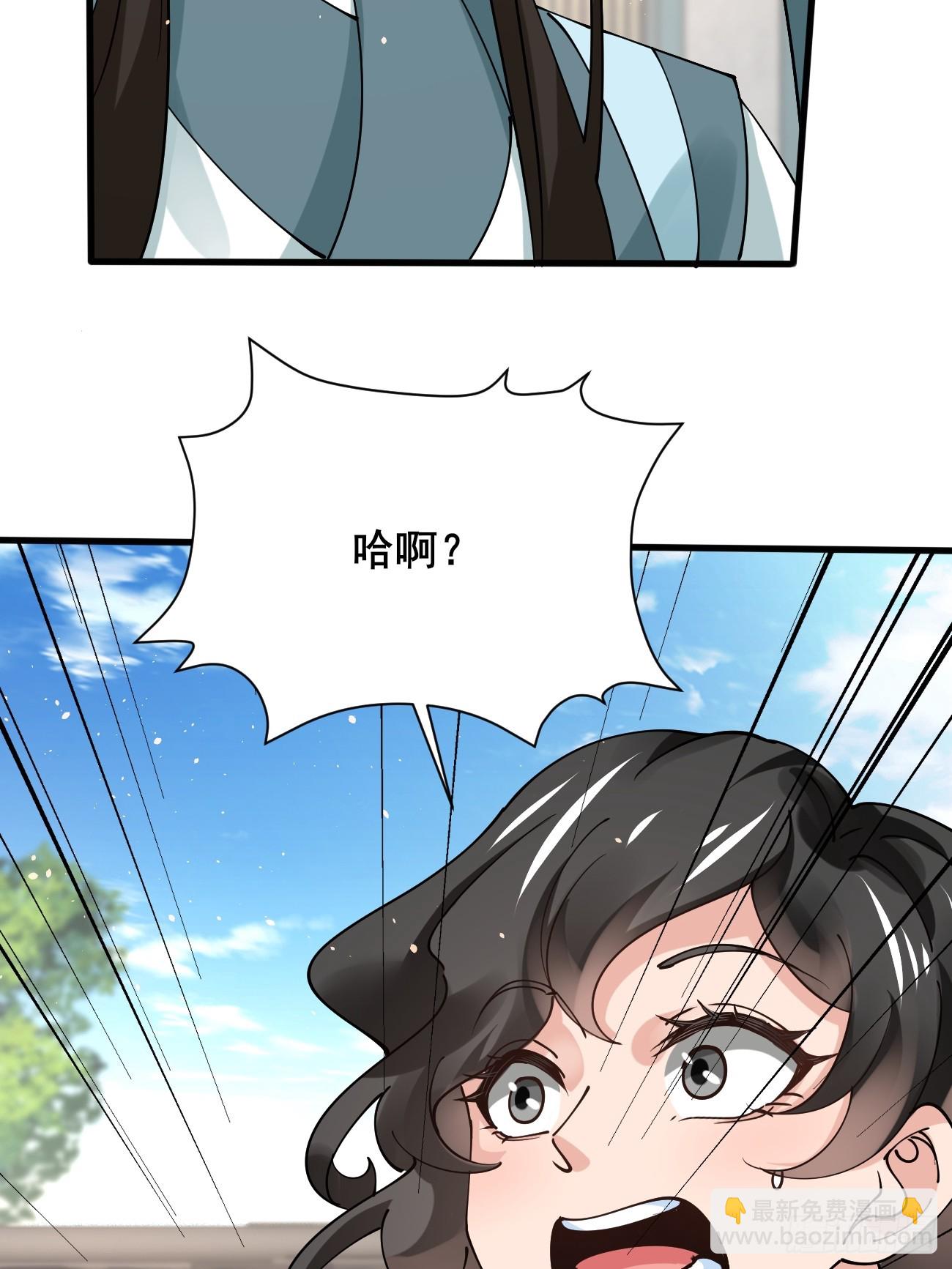 最终回：感谢这一路与你们同在(1/2)-第222话