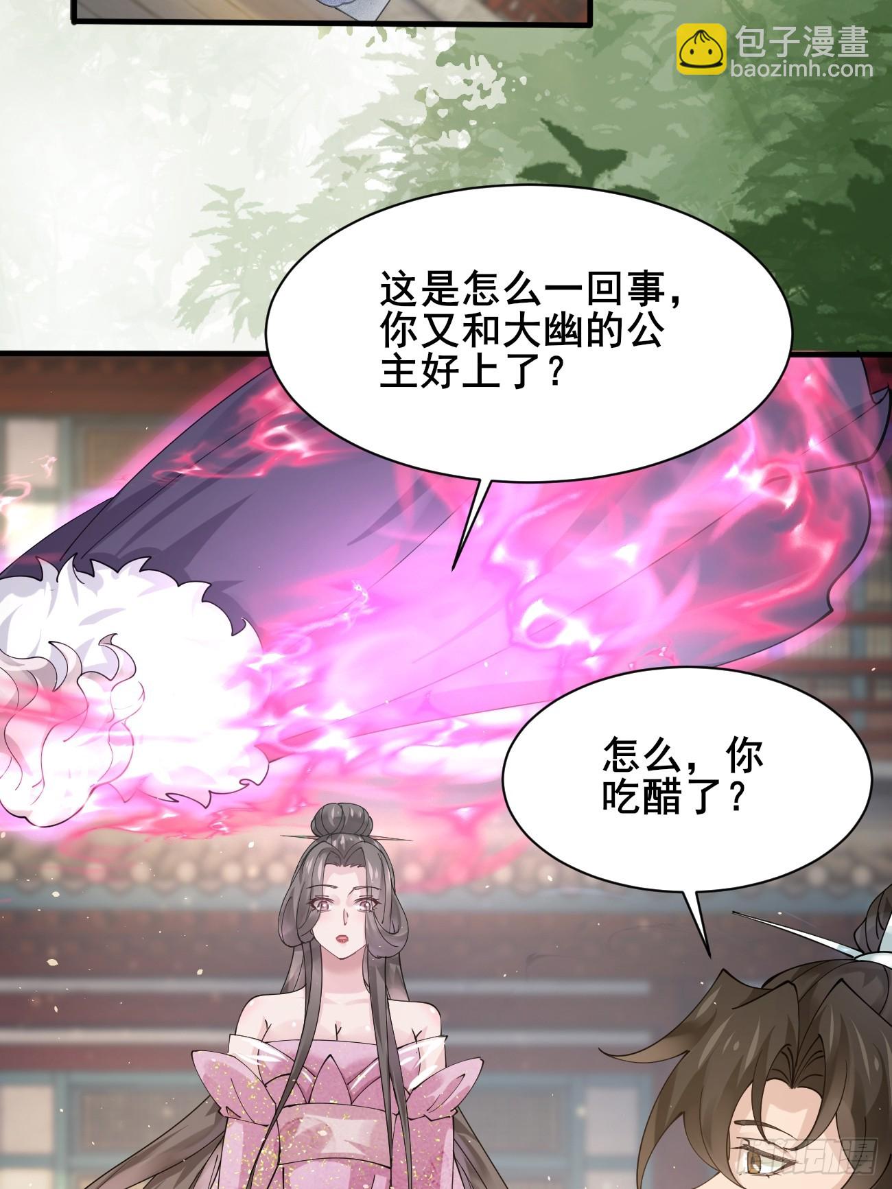 最终回：感谢这一路与你们同在(1/2)-第222话