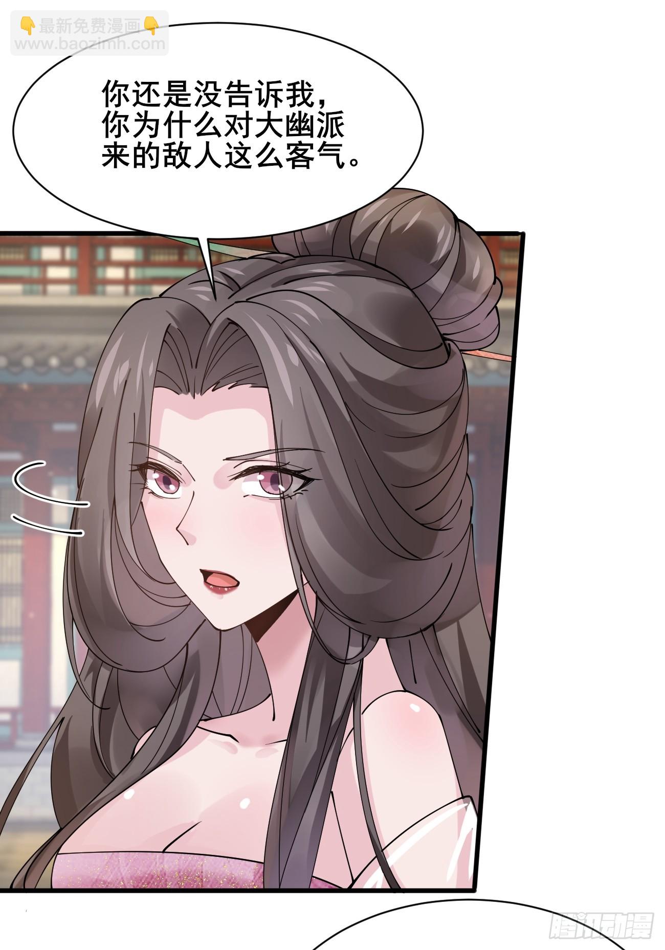 最终回：感谢这一路与你们同在(1/2)-第222话