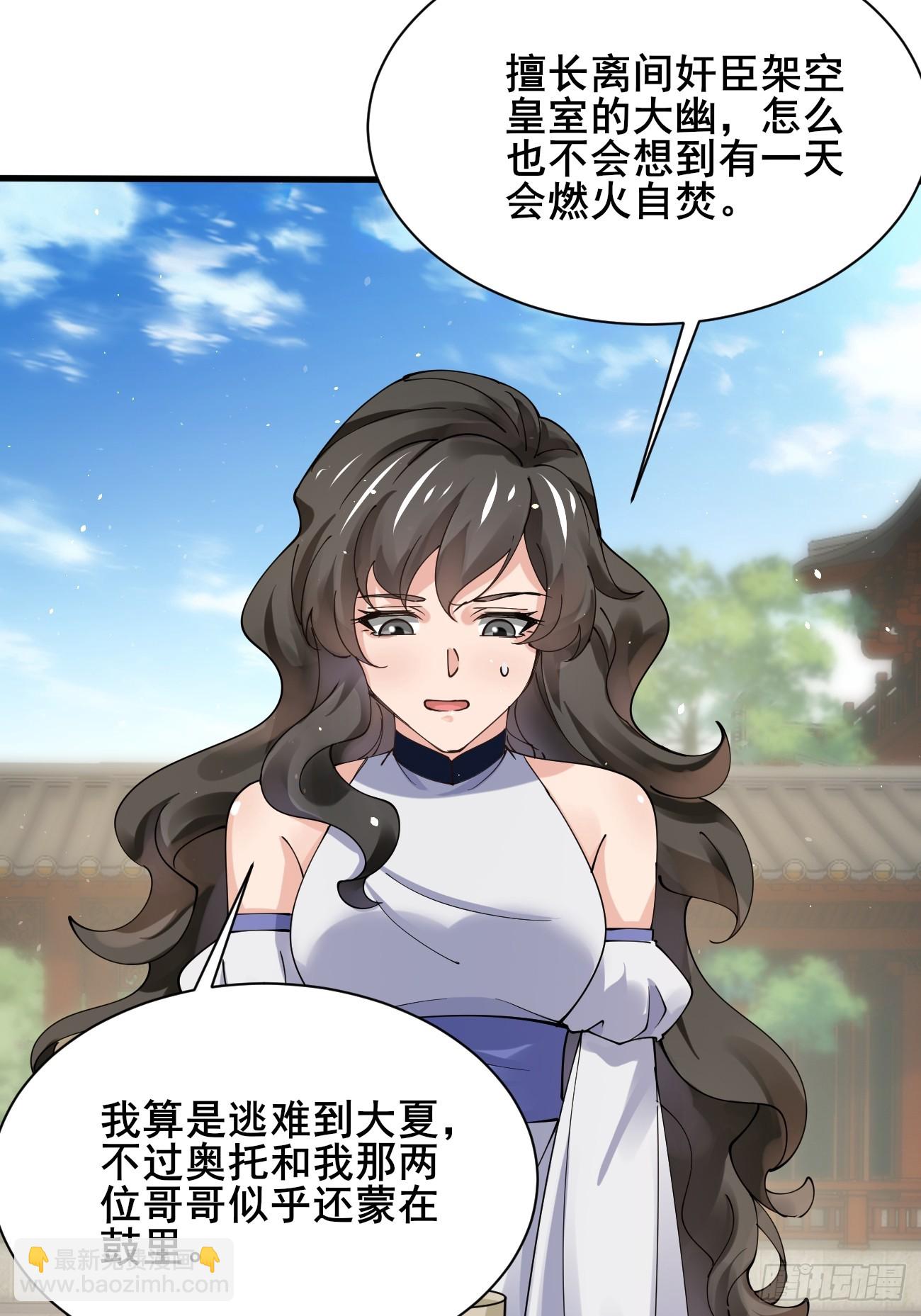 最终回：感谢这一路与你们同在(1/2)-第222话