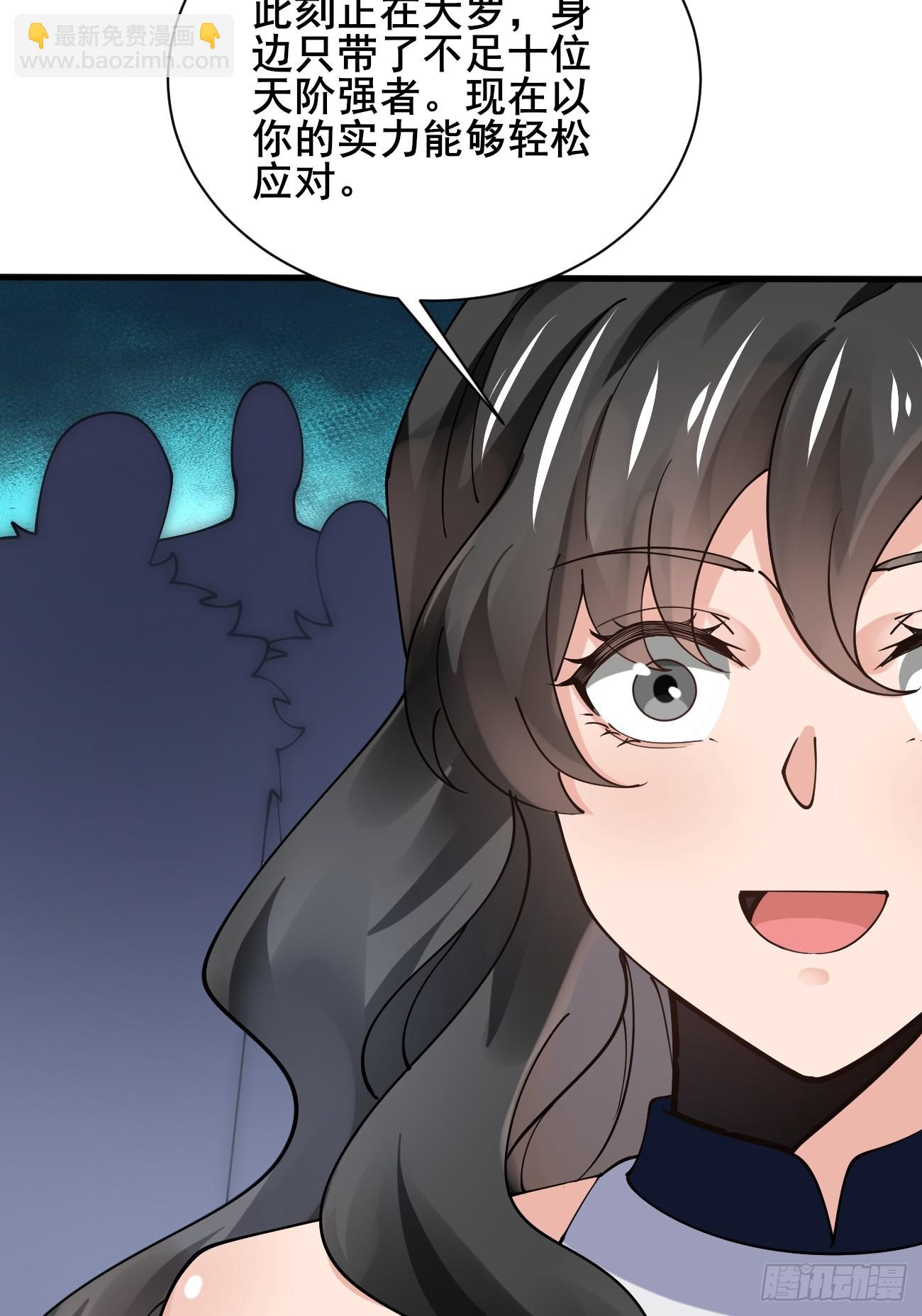 最终回：感谢这一路与你们同在(1/2)-第222话