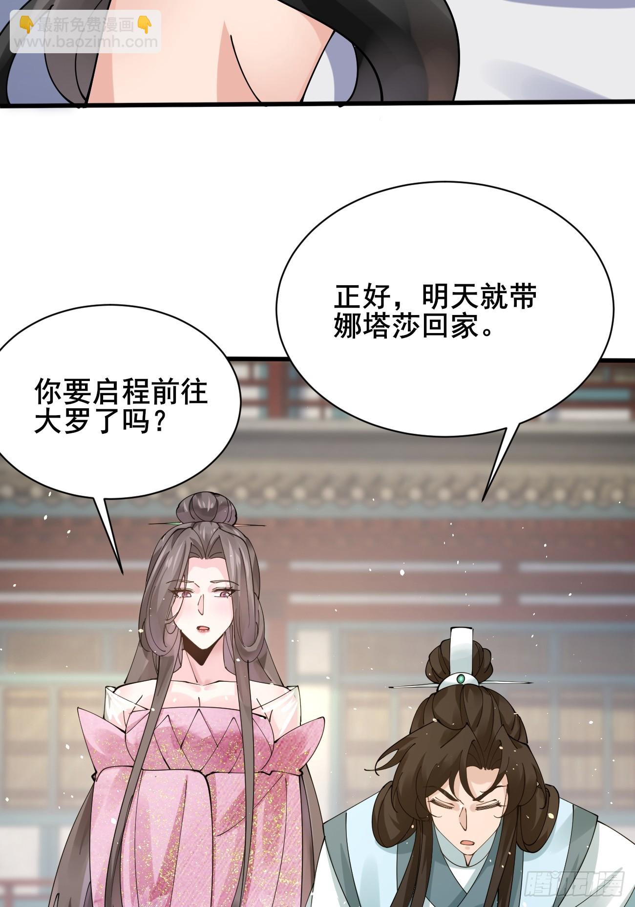 最终回：感谢这一路与你们同在(1/2)-第222话