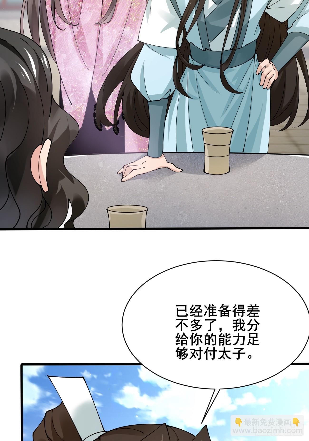 最终回：感谢这一路与你们同在(1/2)-第222话