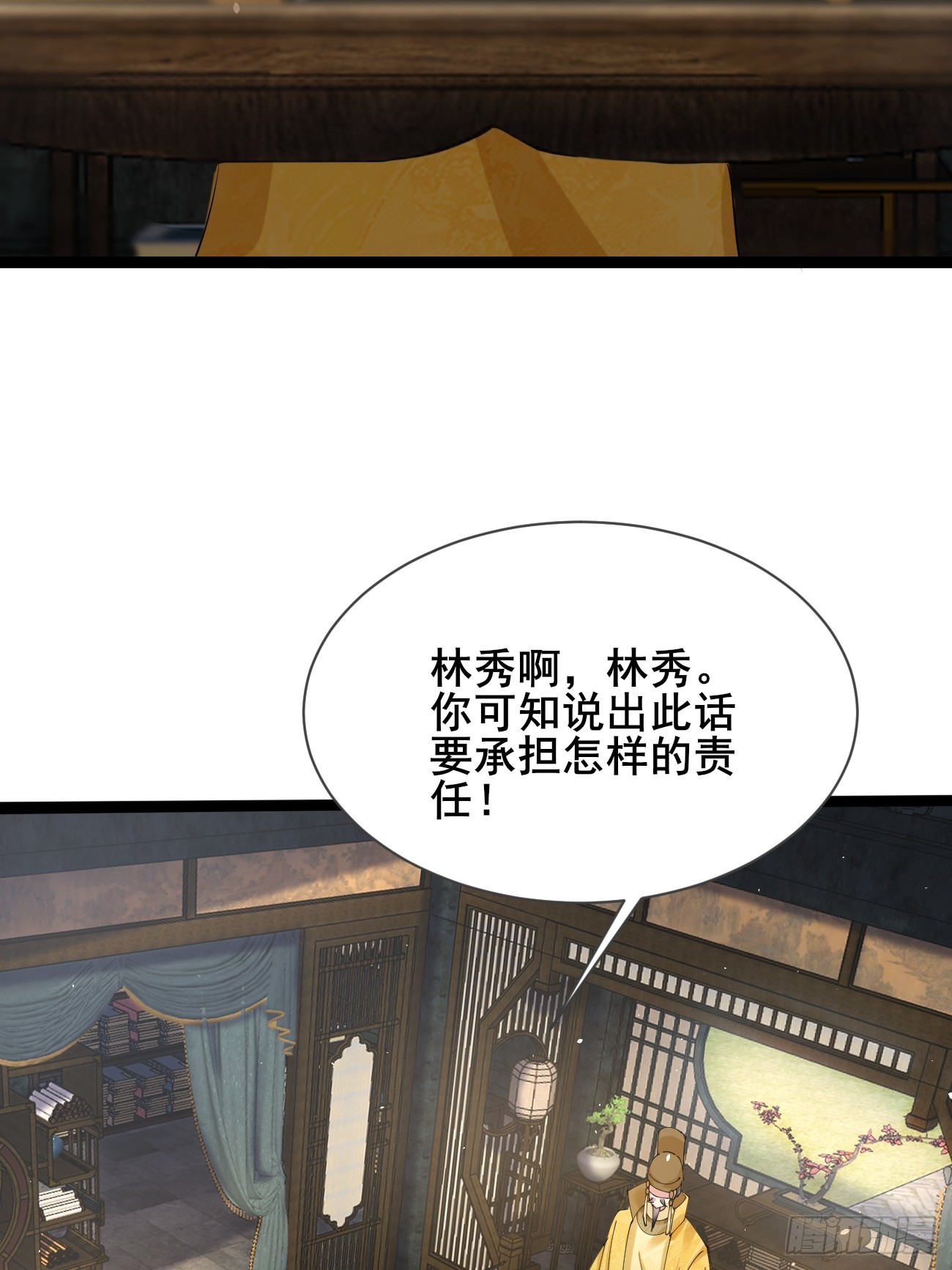 最终回：感谢这一路与你们同在(1/2)-第222话