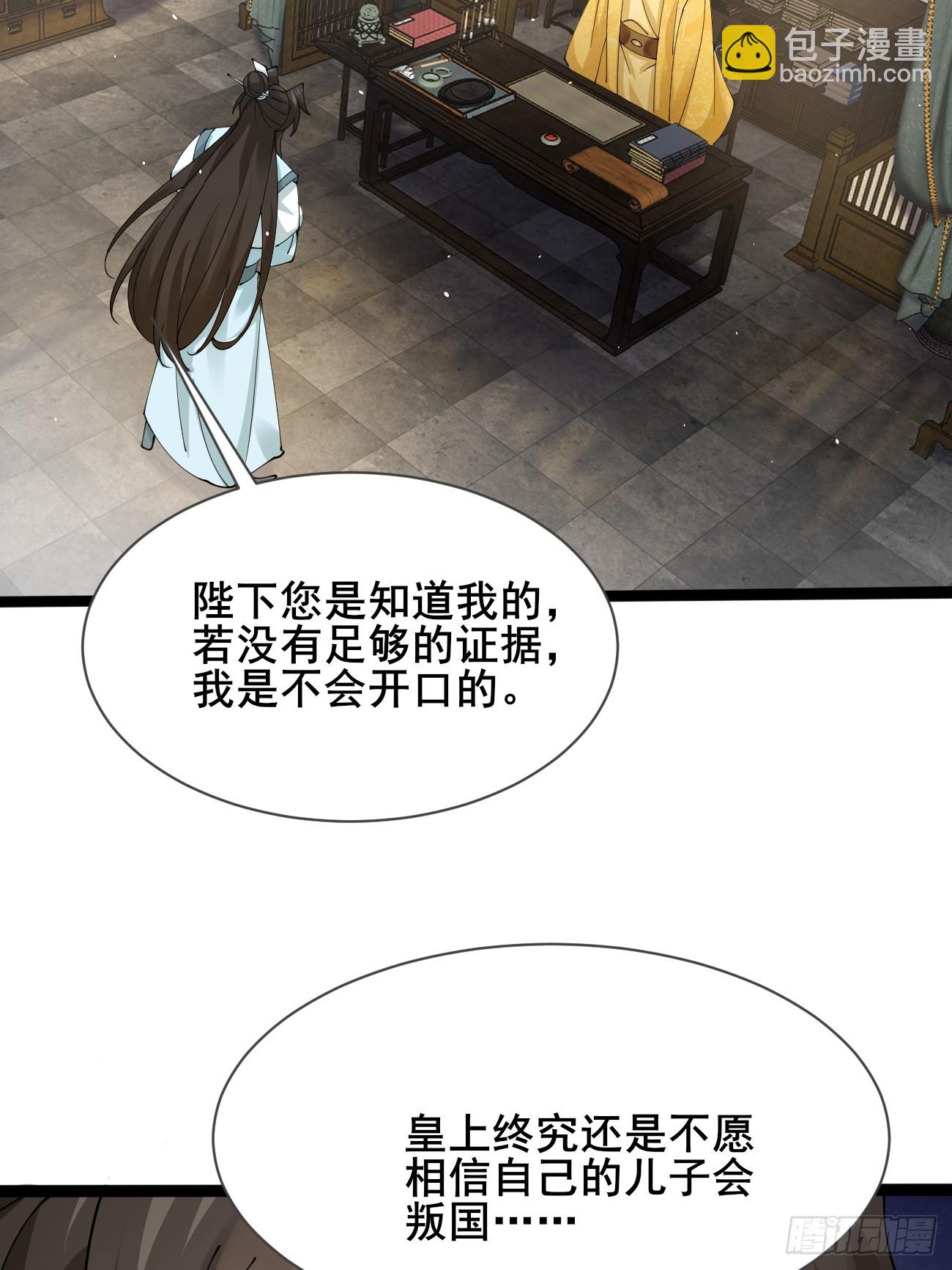 最终回：感谢这一路与你们同在(1/2)-第222话