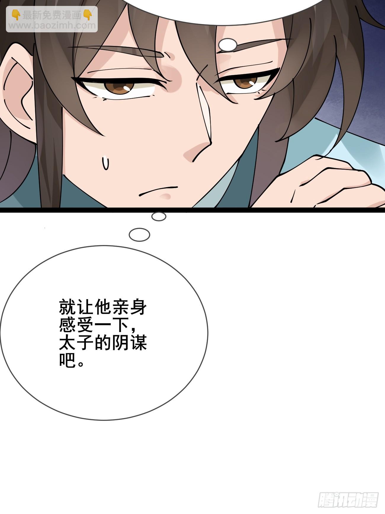 最终回：感谢这一路与你们同在(1/2)-第222话