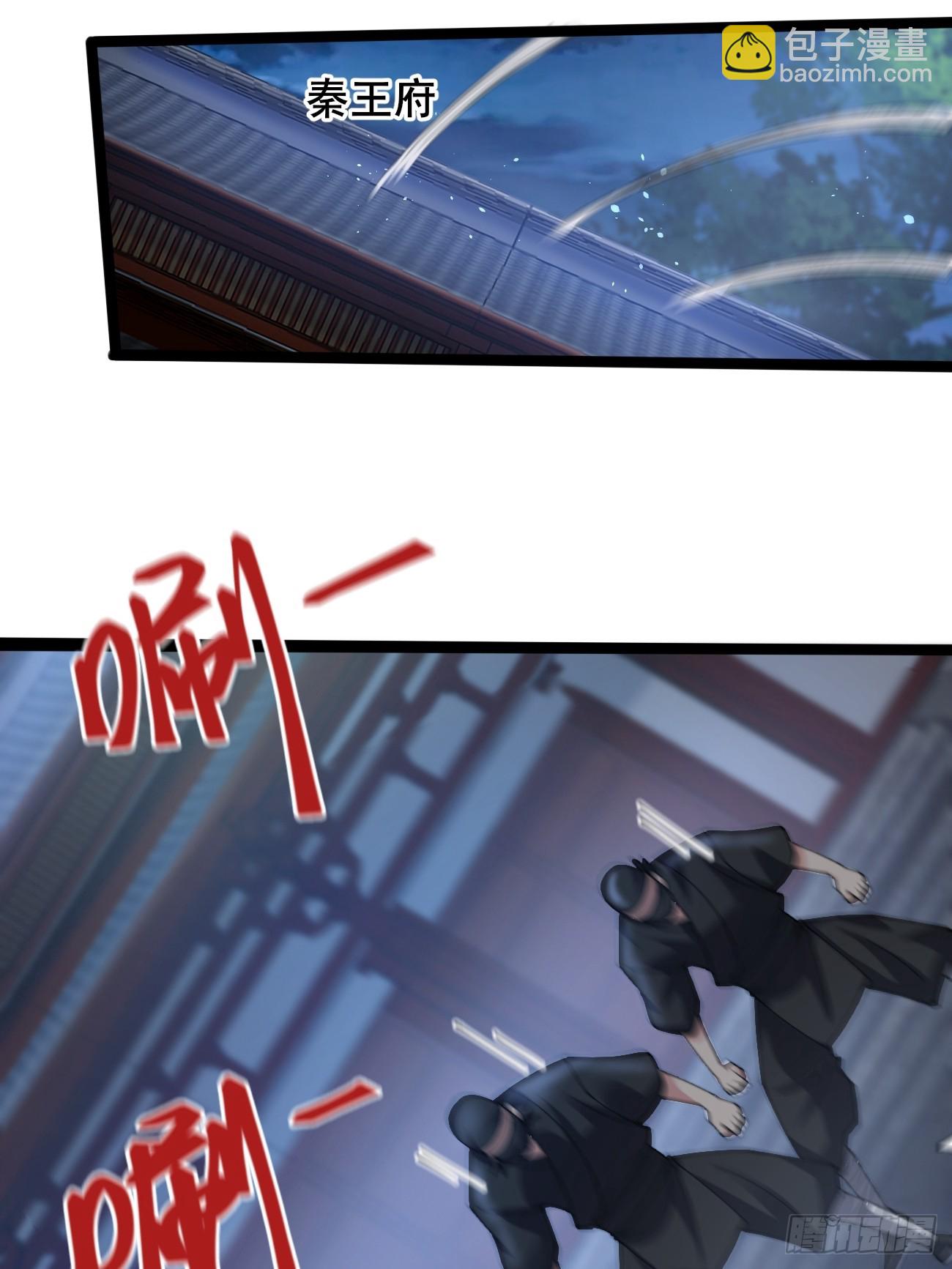 最终回：感谢这一路与你们同在(1/2)-第222话