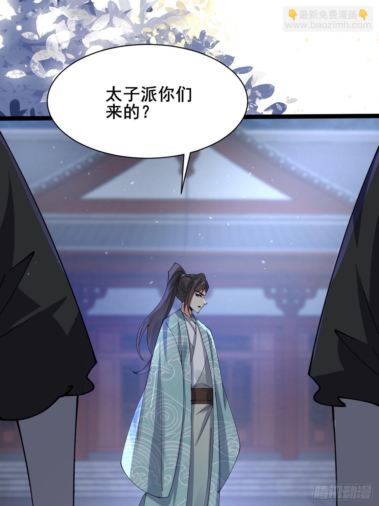 最终回：感谢这一路与你们同在(1/2)-第222话