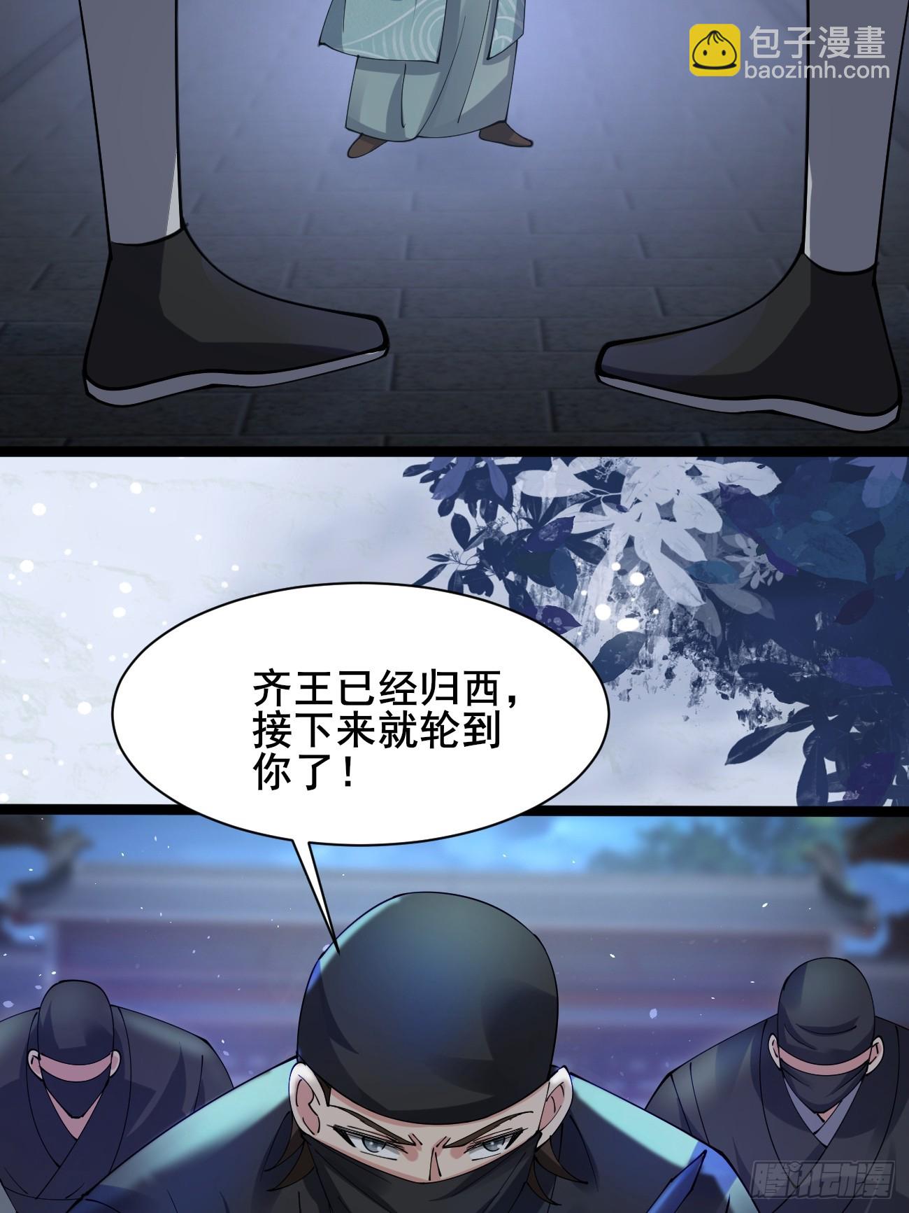 最终回：感谢这一路与你们同在(1/2)-第222话