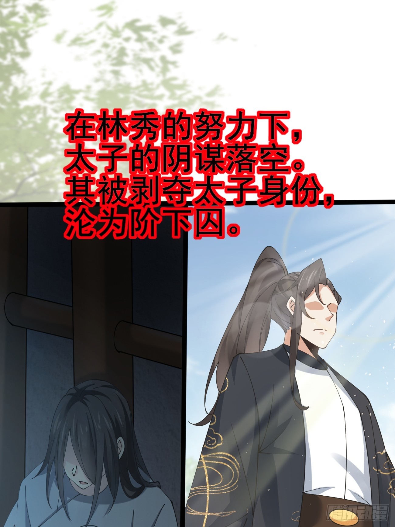 最终回：感谢这一路与你们同在(1/2)-第222话