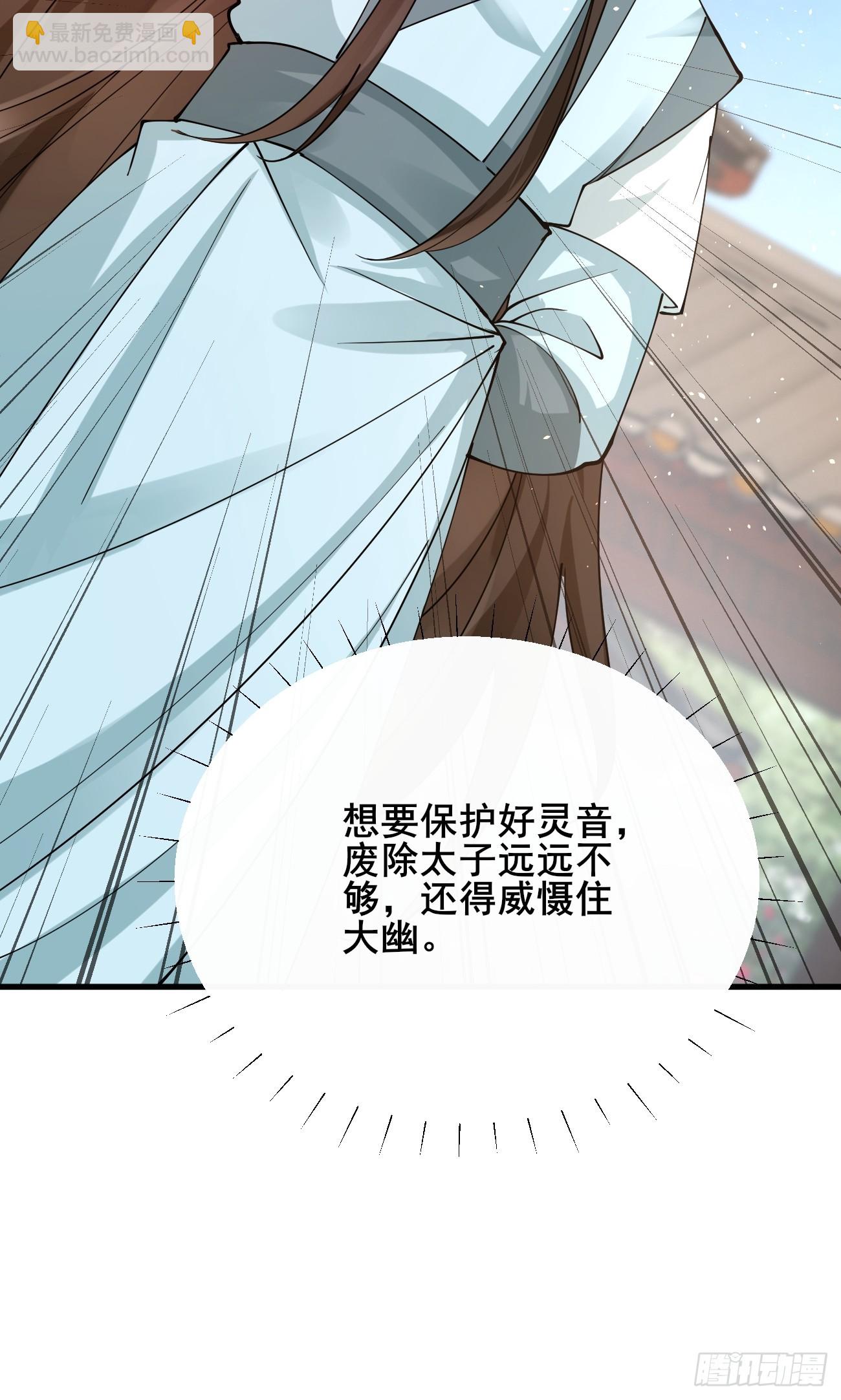 最终回：感谢这一路与你们同在(1/2)-第222话