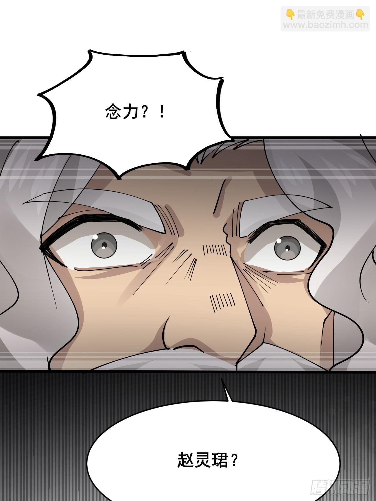 最终回：感谢这一路与你们同在(1/2)-第222话