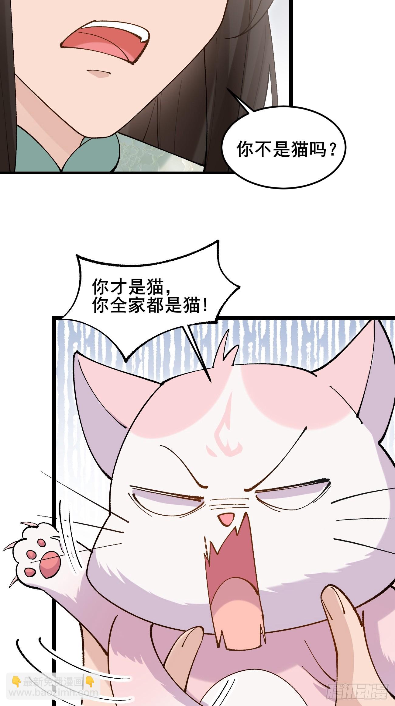 030 贵妃的忧虑-第30话