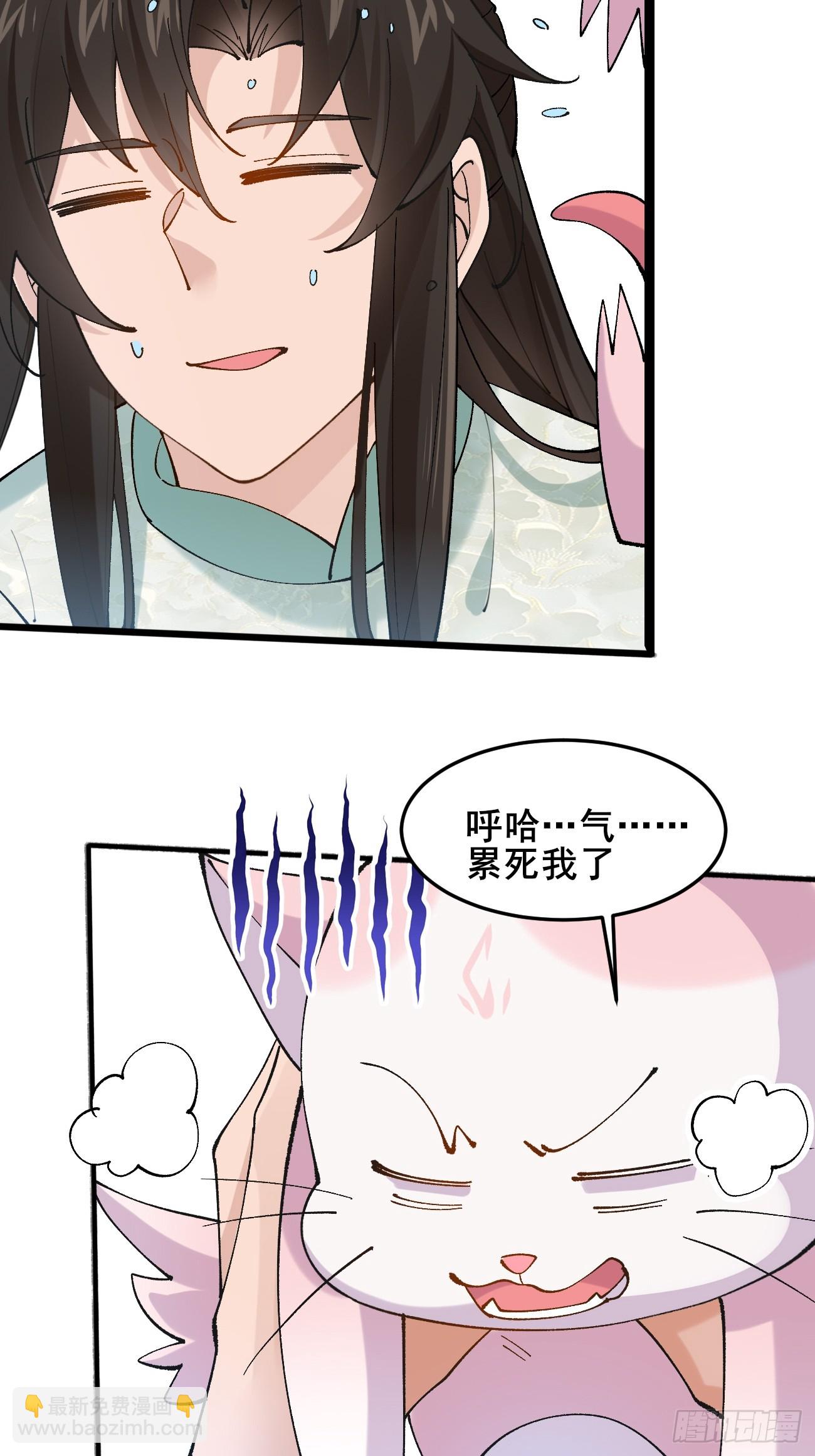 030 贵妃的忧虑-第30话