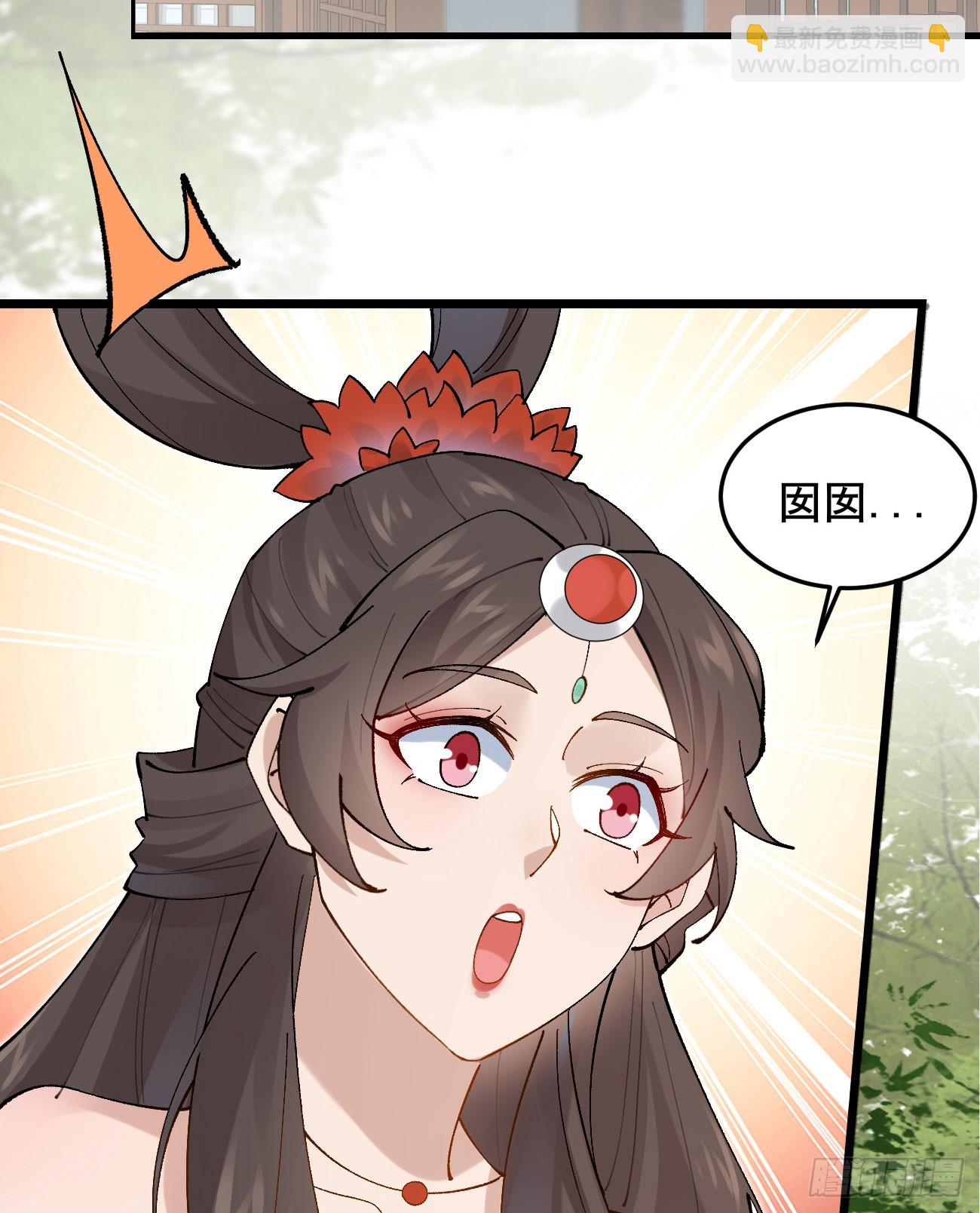 030 贵妃的忧虑-第30话