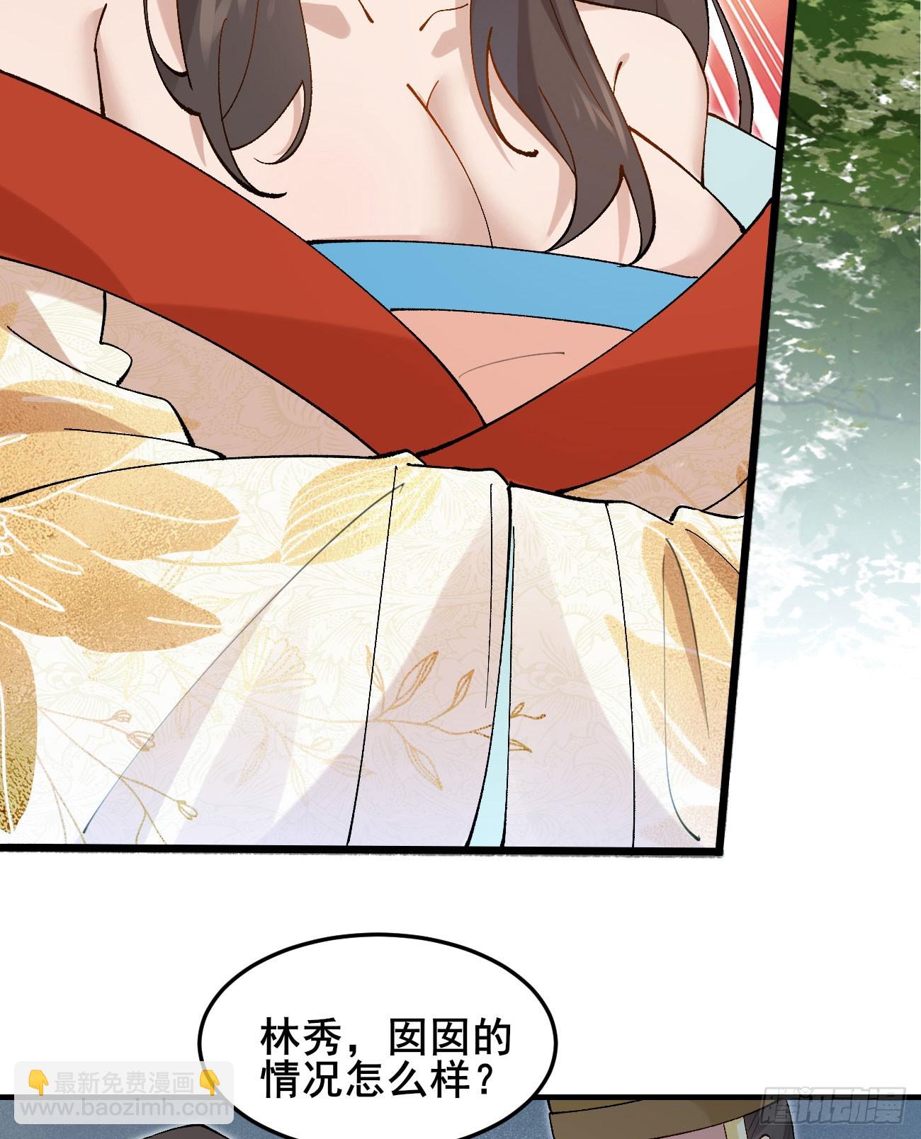 030 贵妃的忧虑-第30话