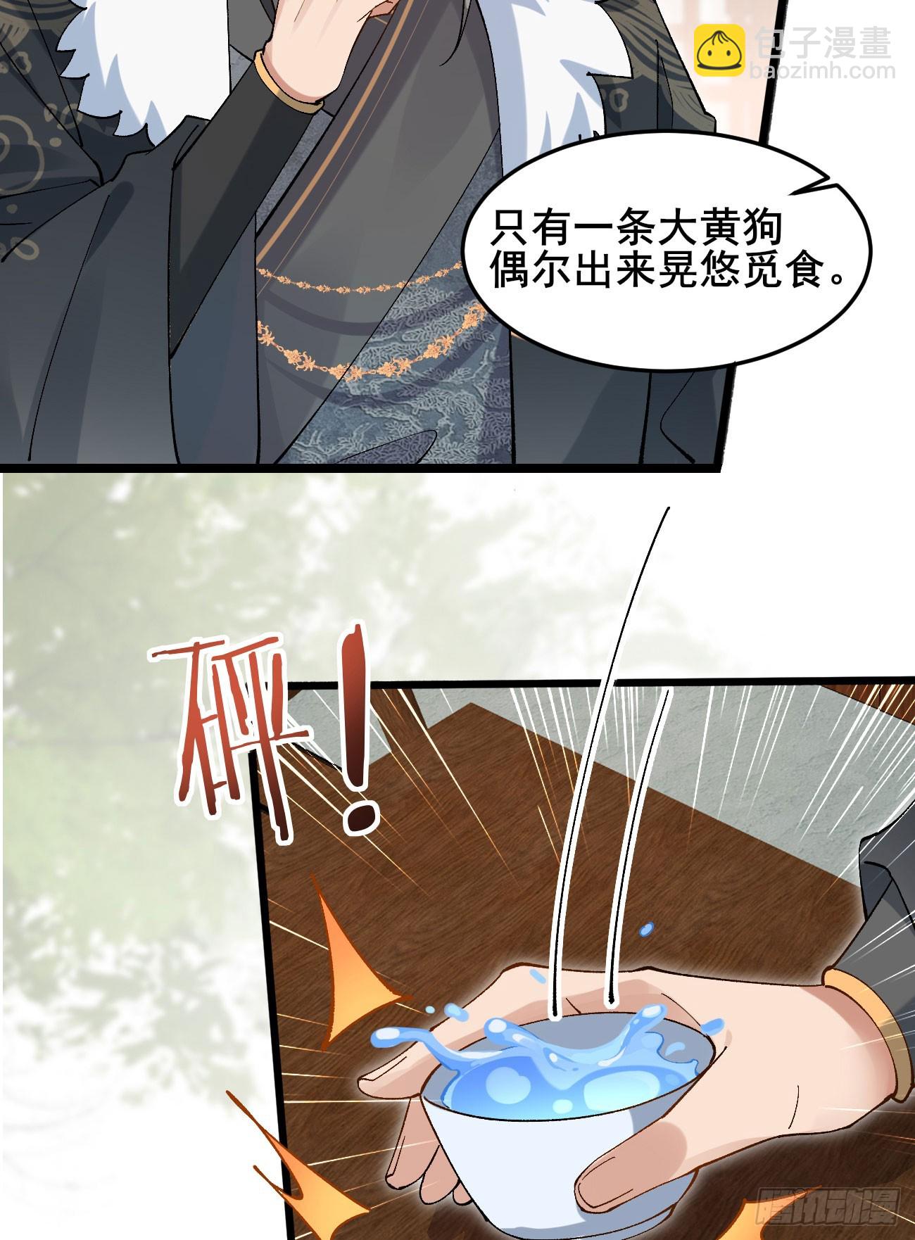 030 贵妃的忧虑-第30话