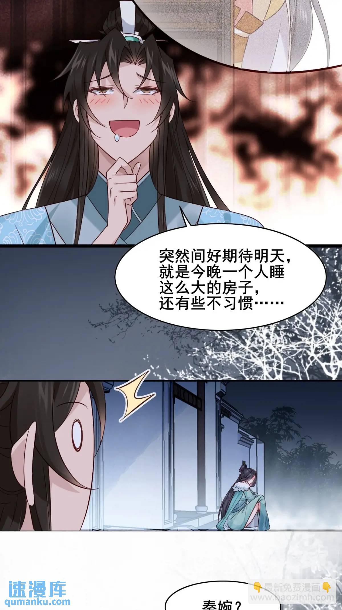 070 宏伟之志！(1/2)-第70话