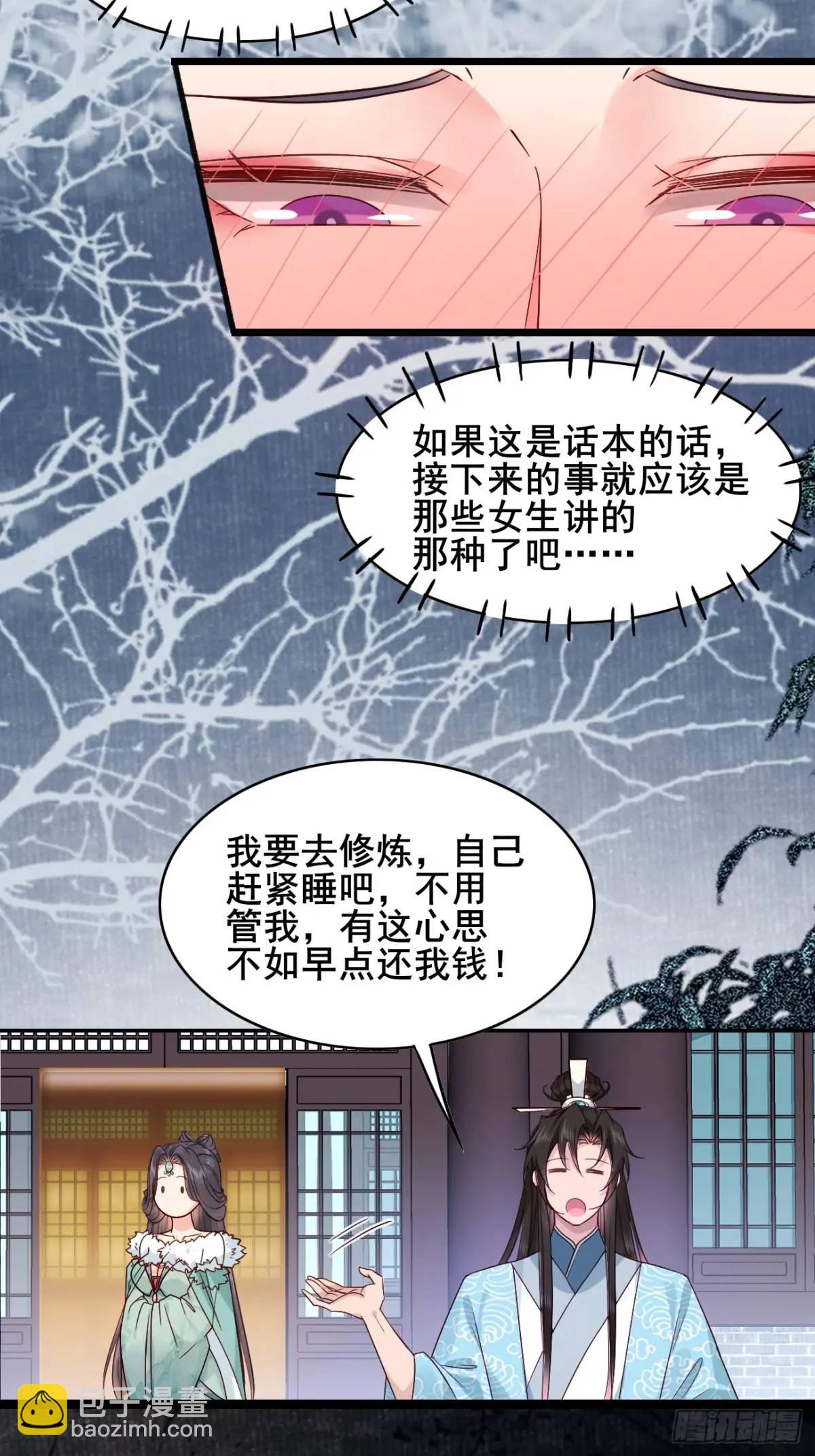 070 宏伟之志！(1/2)-第70话