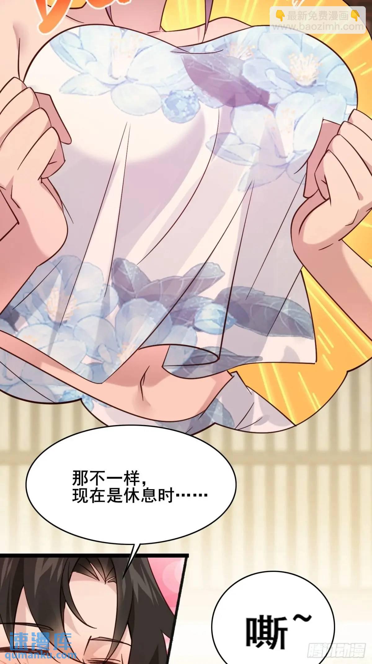 070 宏伟之志！(1/2)-第70话