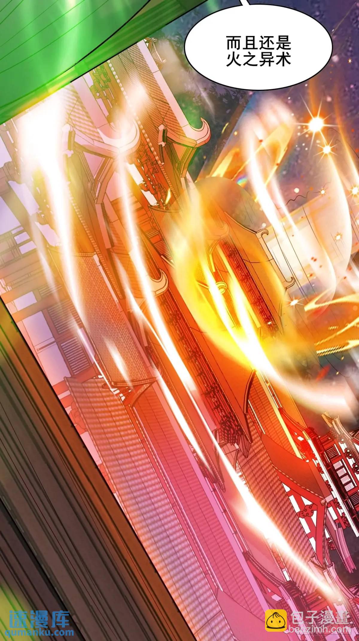 070 宏伟之志！(1/2)-第70话