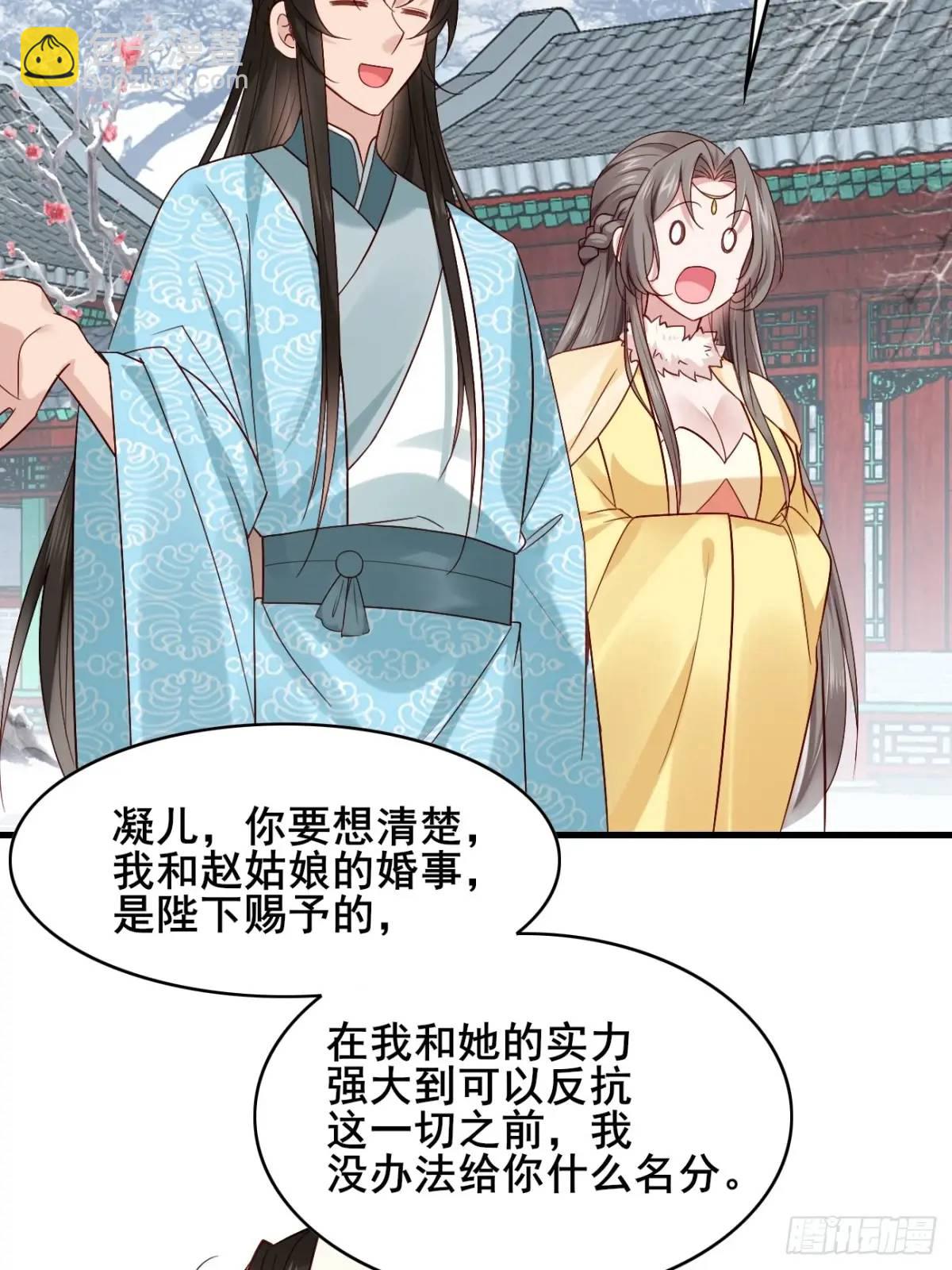 070 宏伟之志！(1/2)-第70话