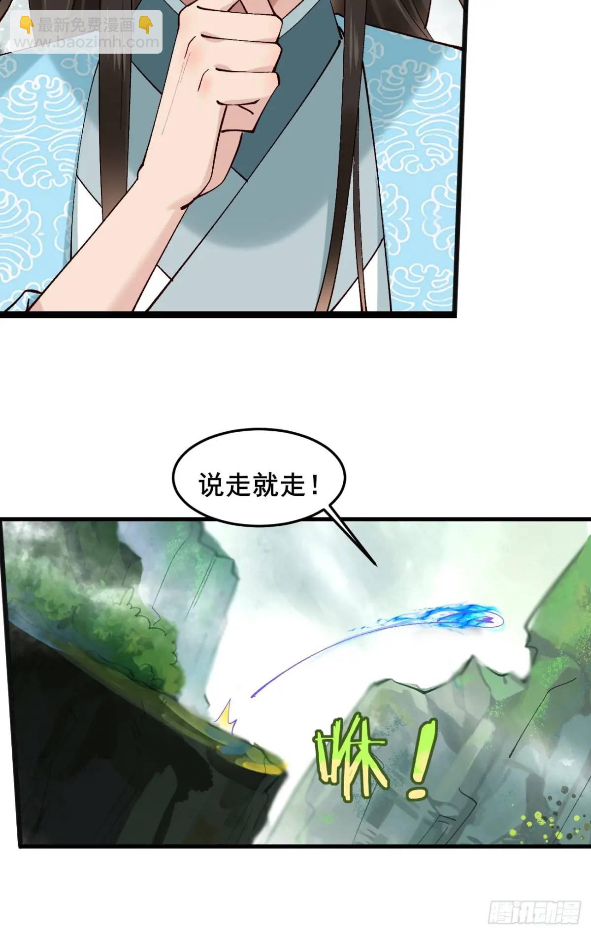 078 我的，都是我的！(1/2)-第78话